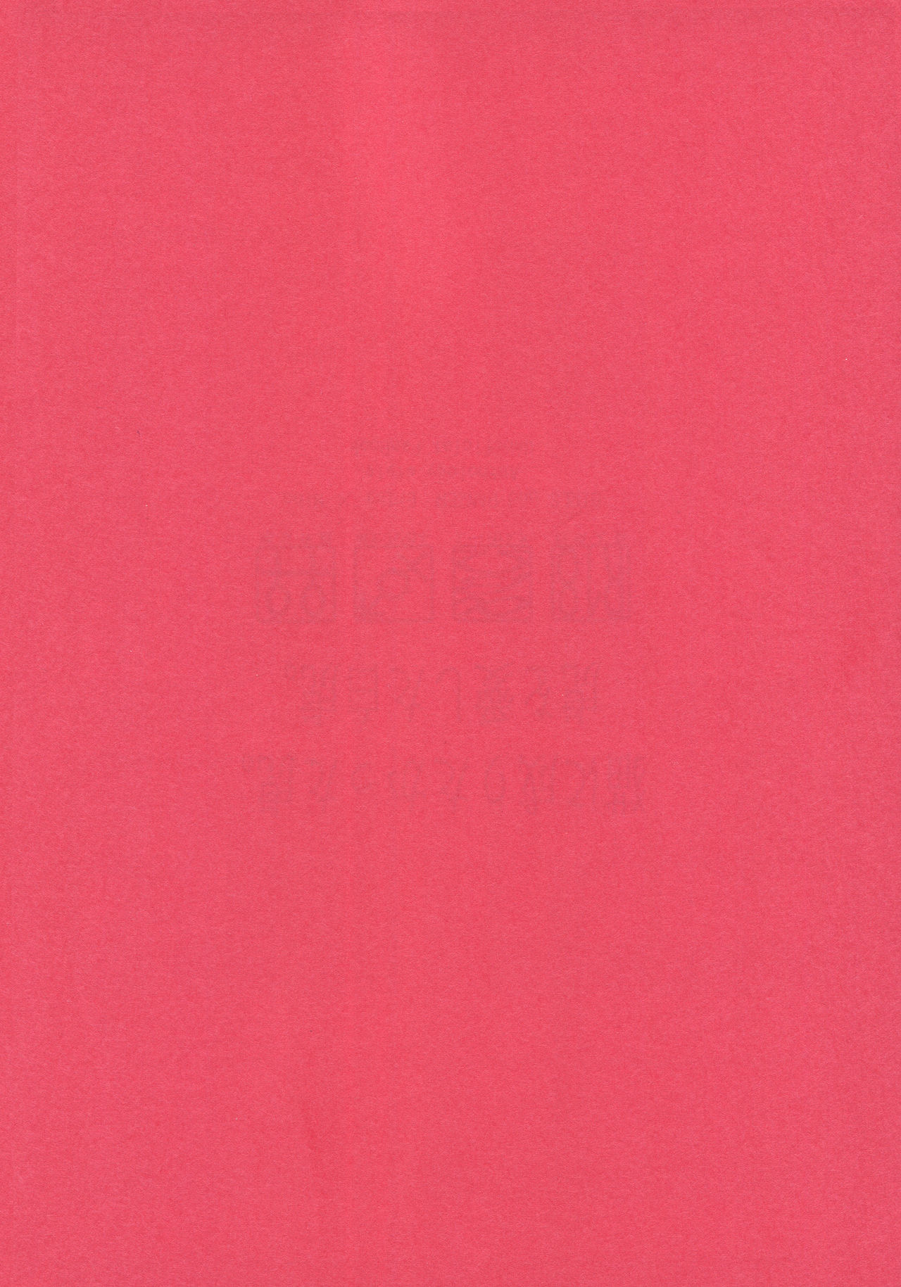 Neko ni naritakatta Tora. Tora o aishita Byakko. page 2 full