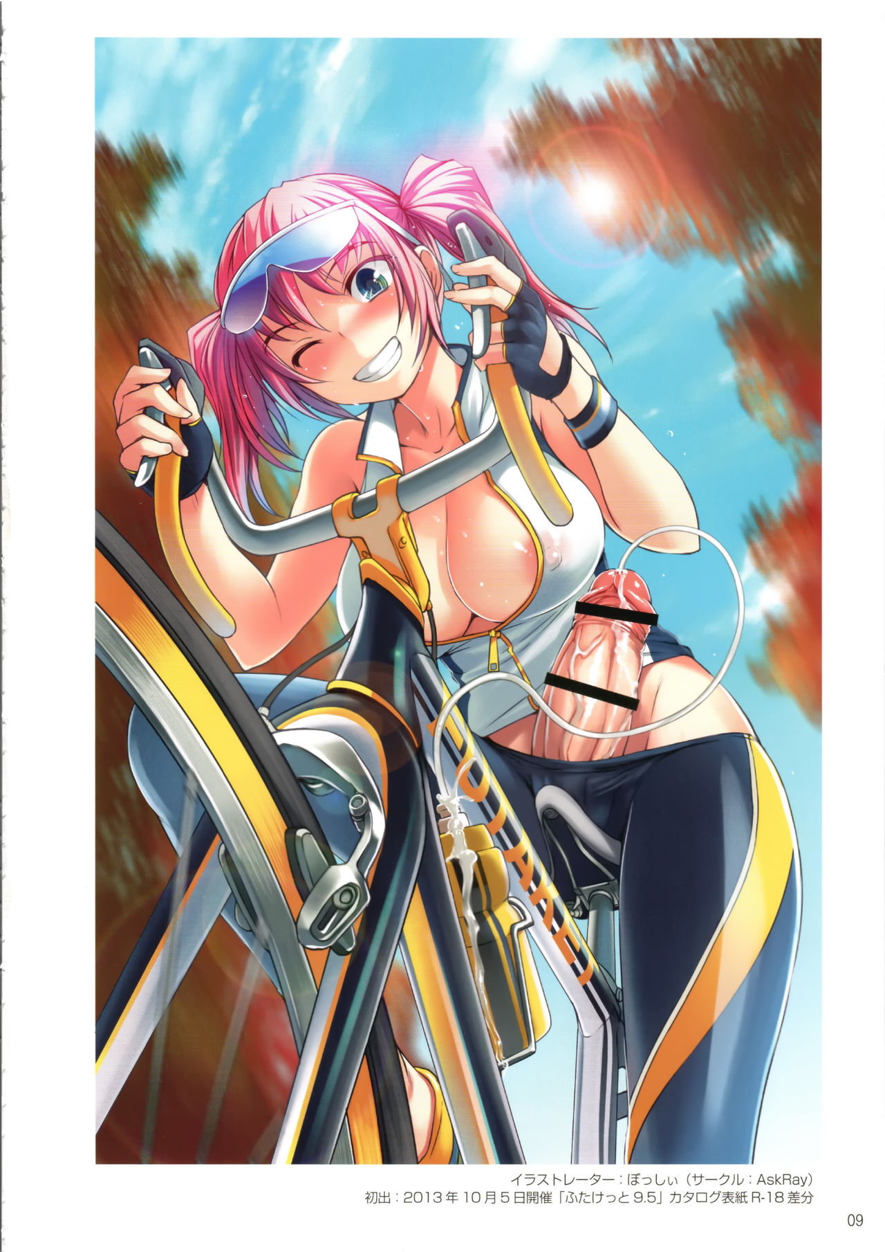 Futaket COVER ILLUSTRATIONS 2012-2019 page 10 full