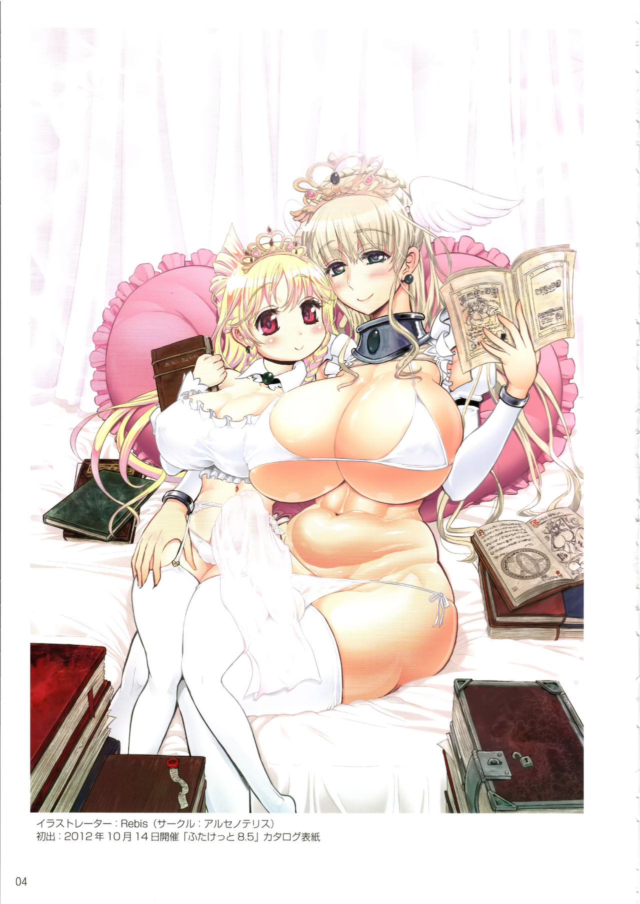 Futaket COVER ILLUSTRATIONS 2012-2019 page 5 full