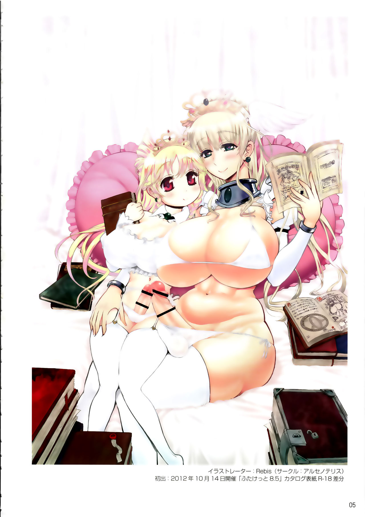 Futaket COVER ILLUSTRATIONS 2012-2019 page 6 full