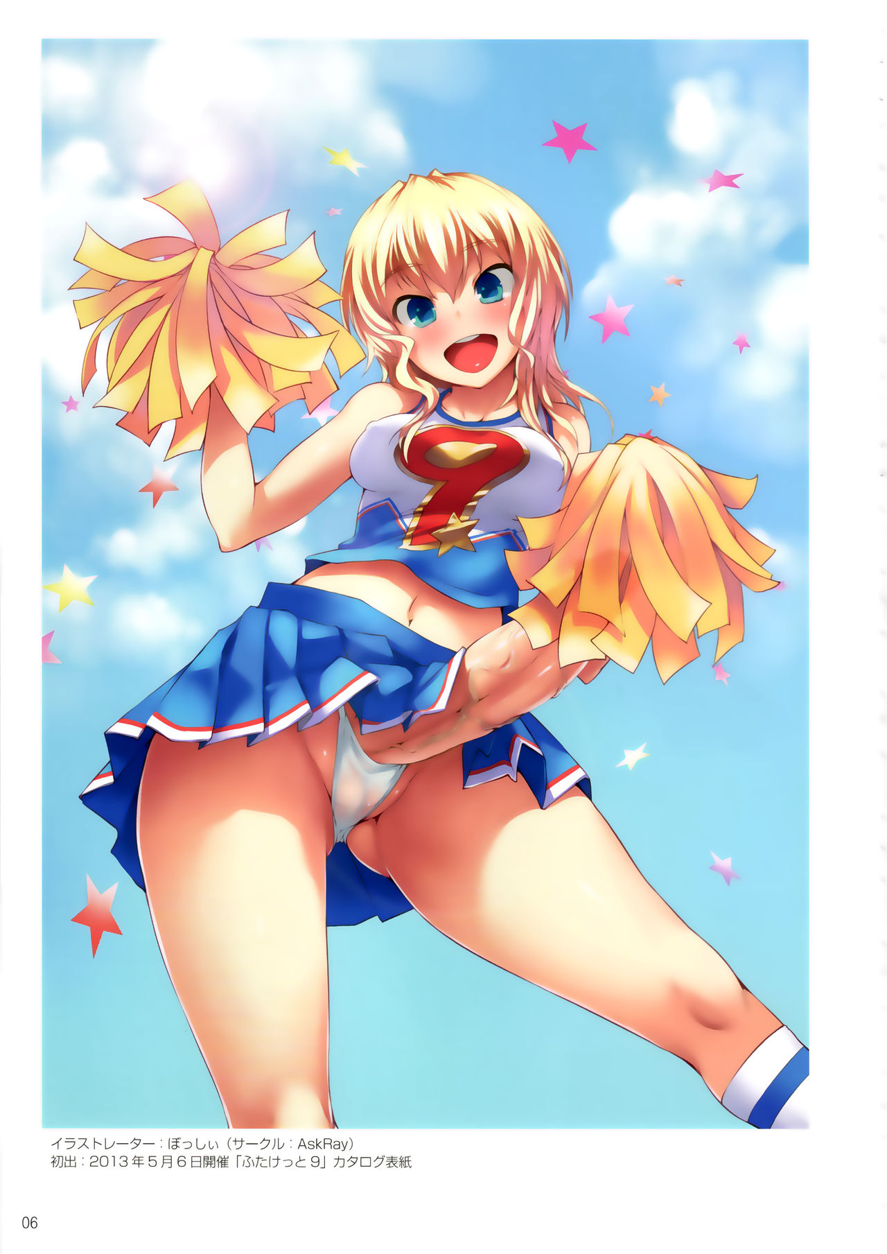 Futaket COVER ILLUSTRATIONS 2012-2019 page 7 full