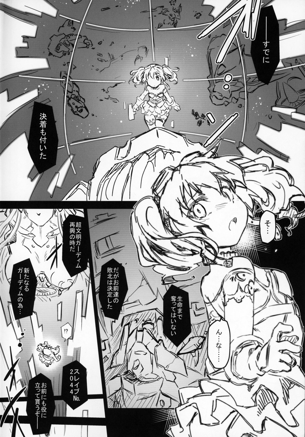 Re make.9 page 3 full