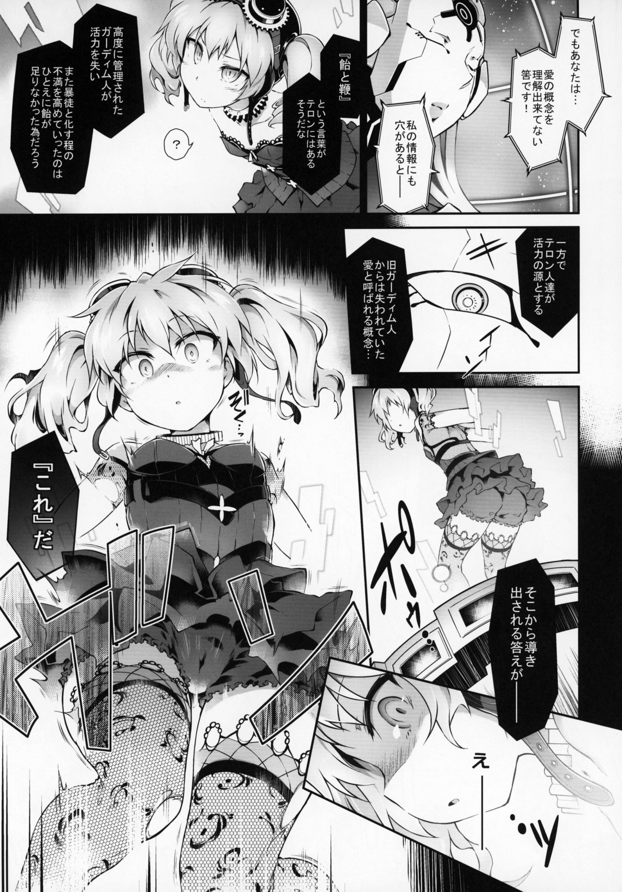 Re make.9 page 6 full