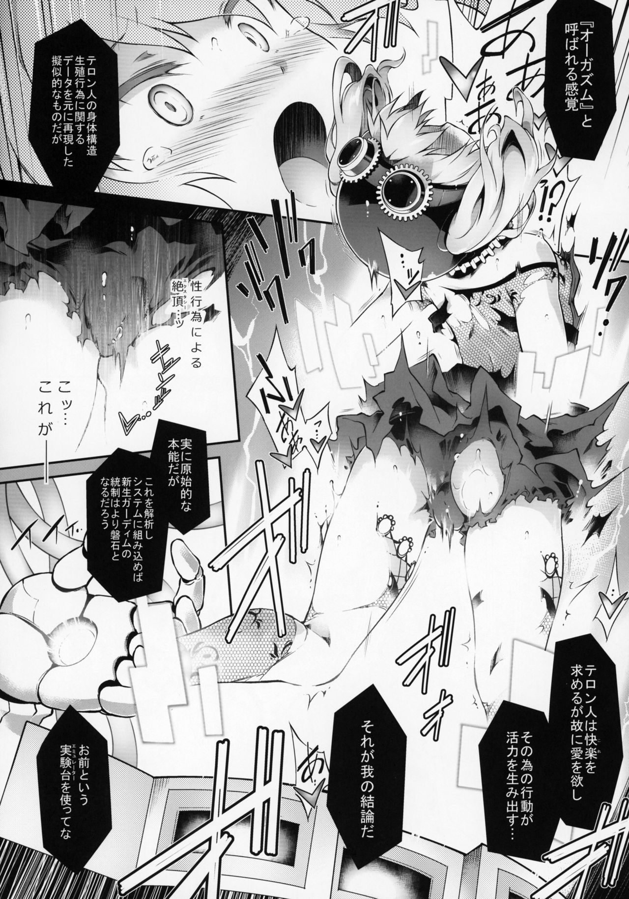 Re make.9 page 7 full