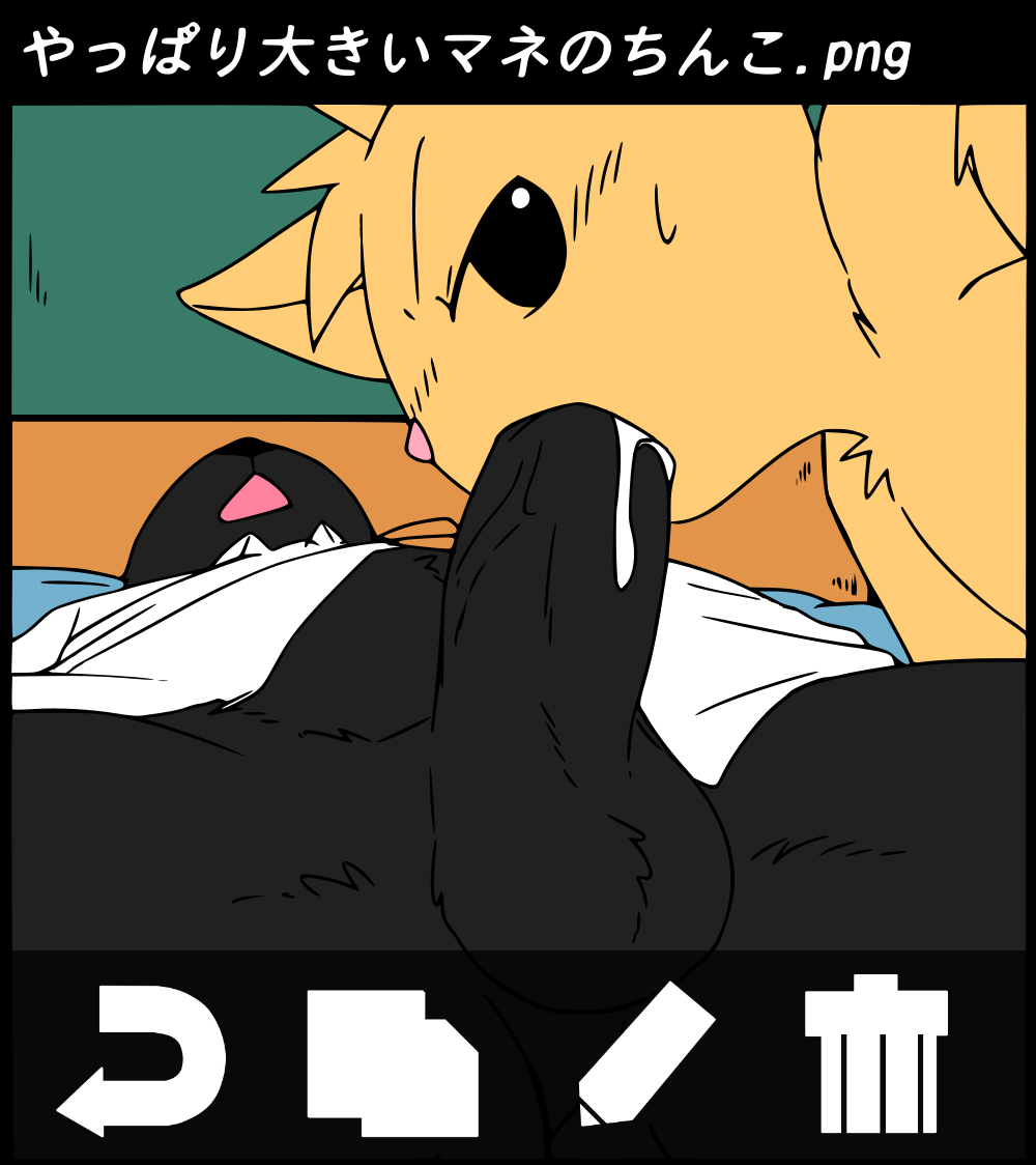 Child-actor-kun tried but the results were... page 2 full