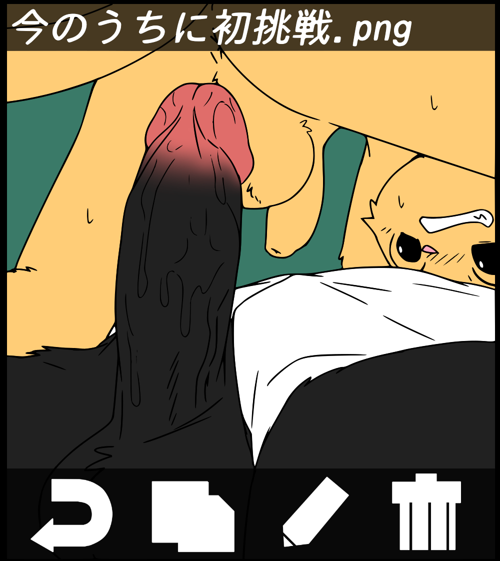 Child-actor-kun tried but the results were... page 3 full