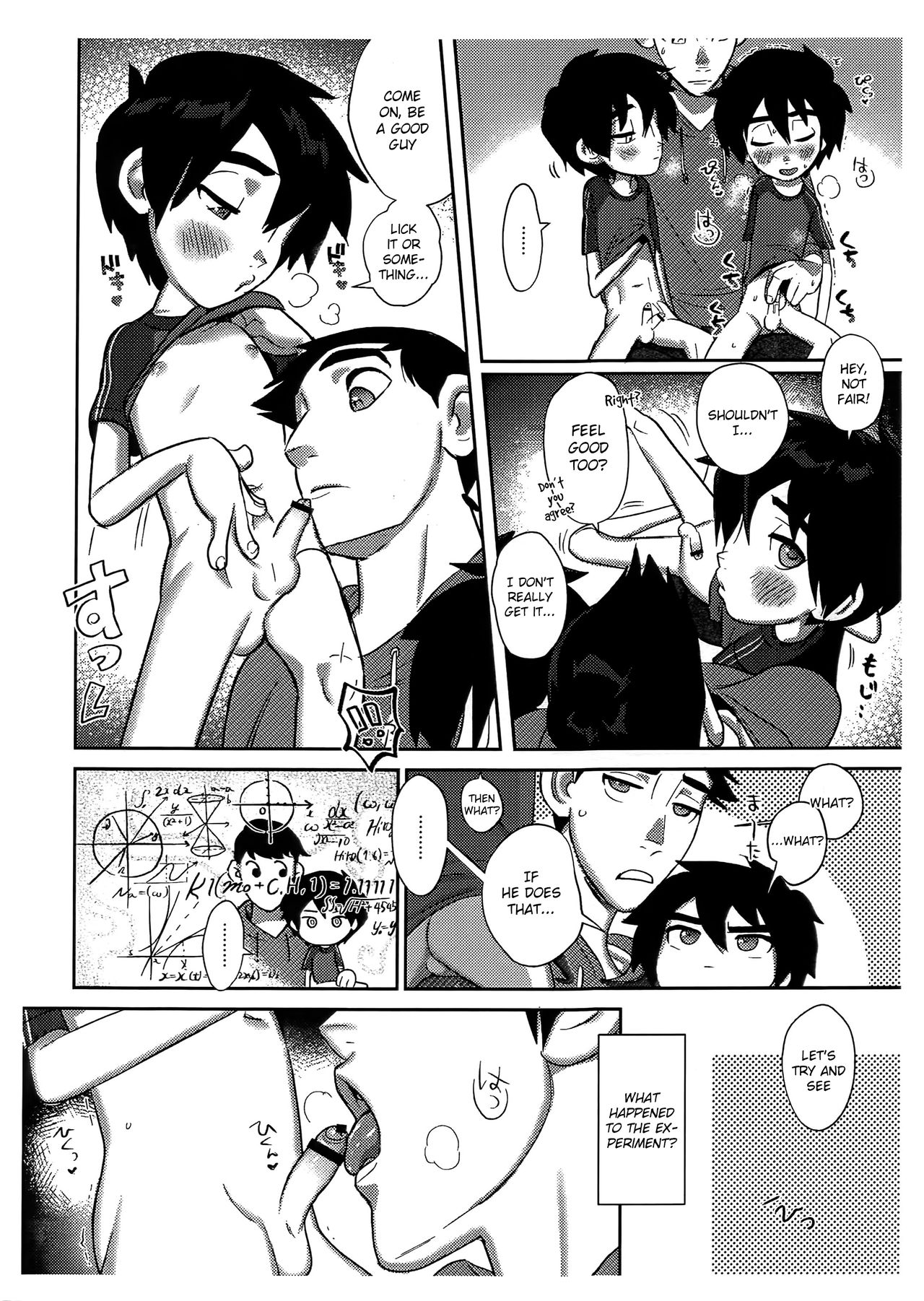 Double My Little Brother!!  | Double My Little Brother!! page 5 full