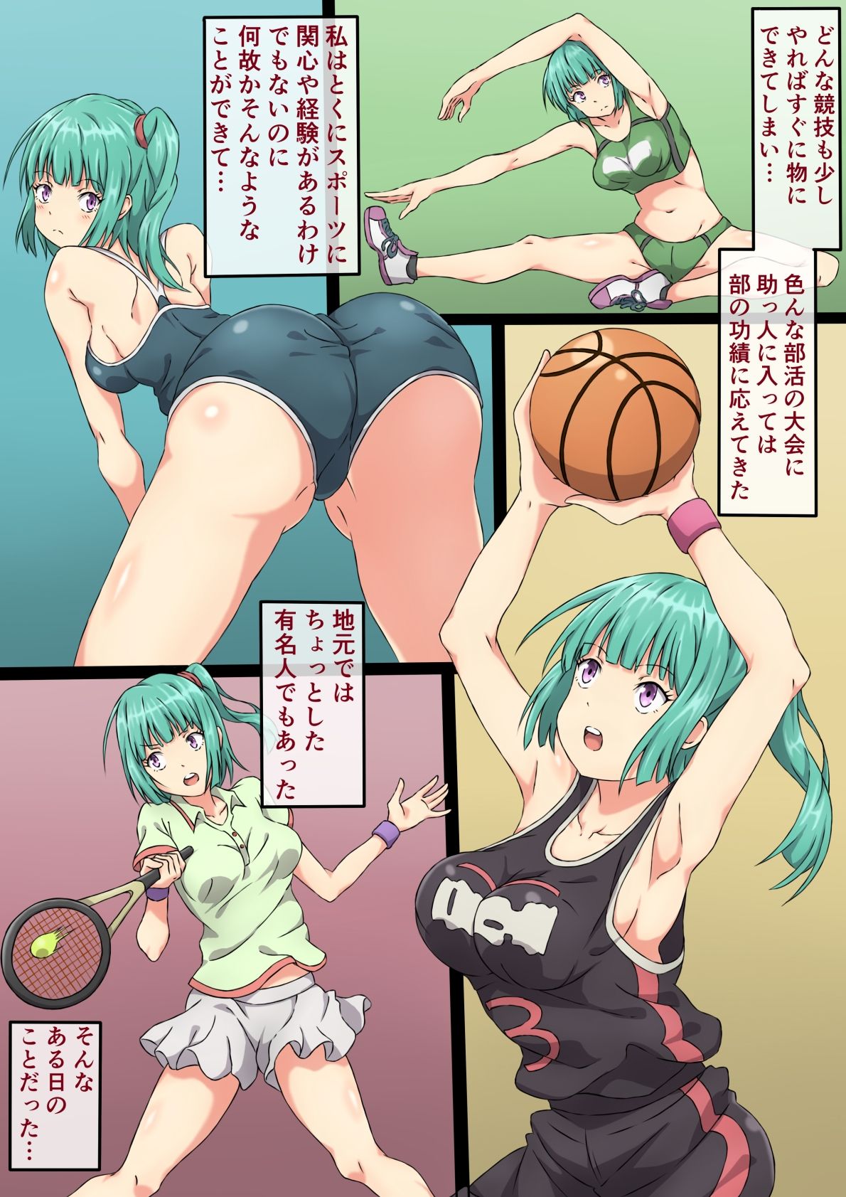 Ruri no Zenshin Masaguri Shokushin page 4 full