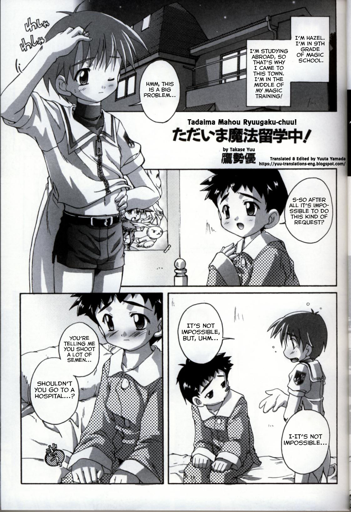Tadaima Mahou Ryuugaku-chuu! page 1 full