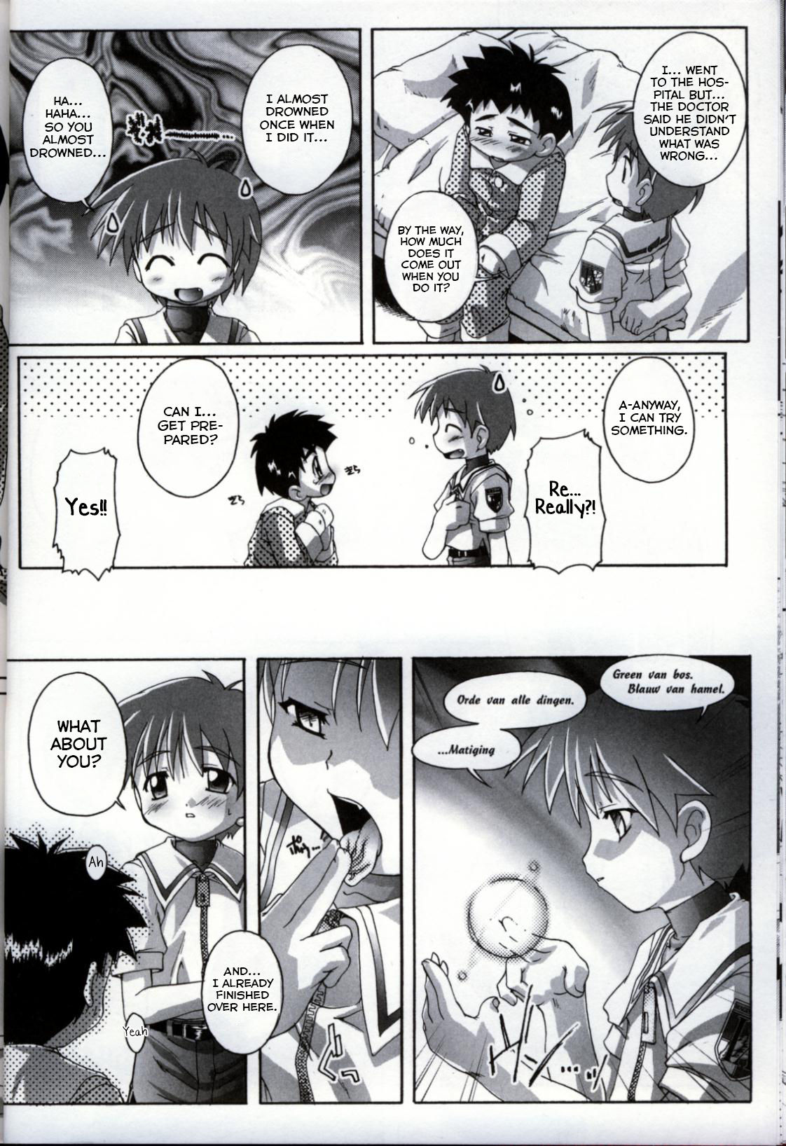 Tadaima Mahou Ryuugaku-chuu! page 2 full