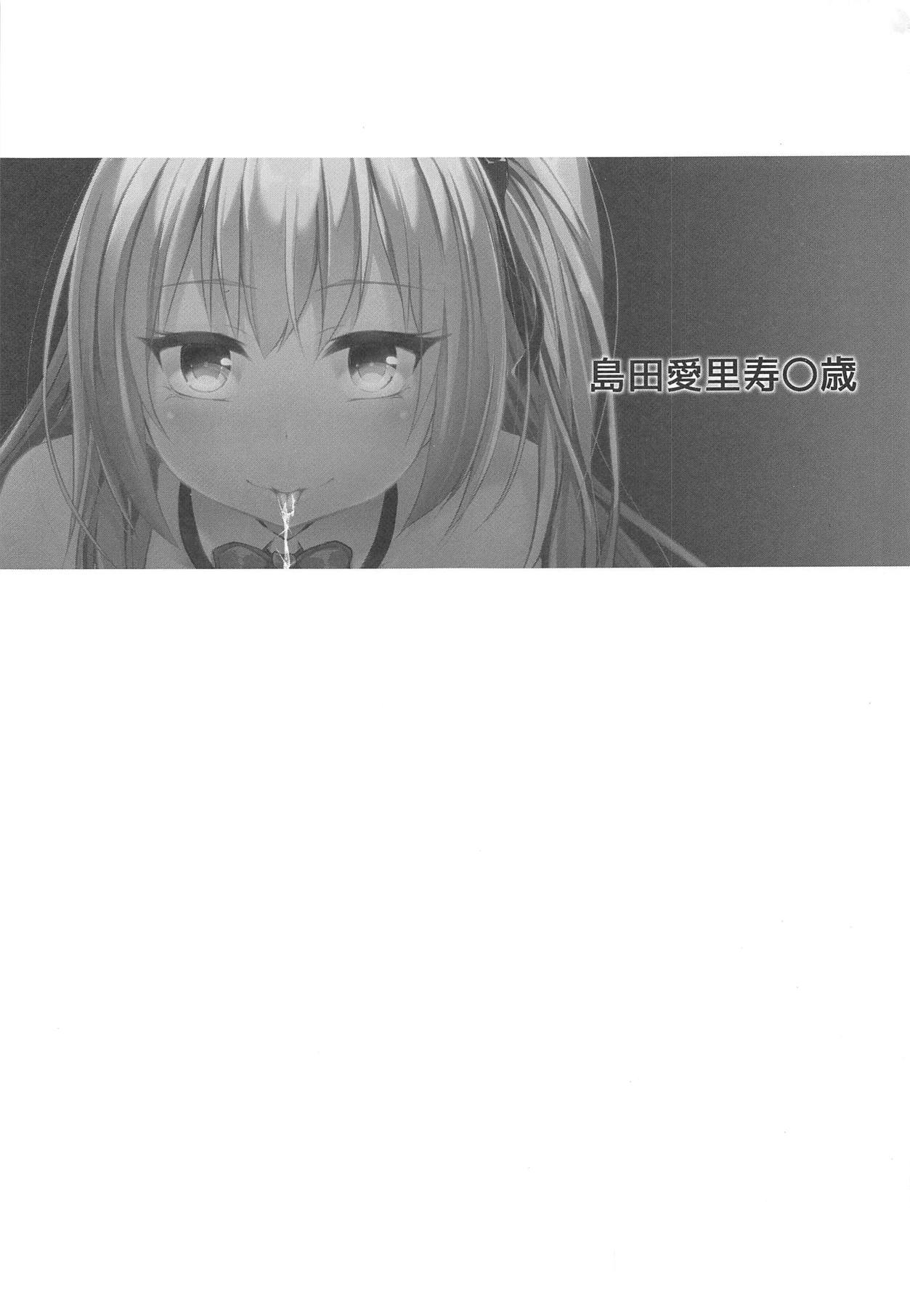 Shimada Arisu 〇-sai page 2 full