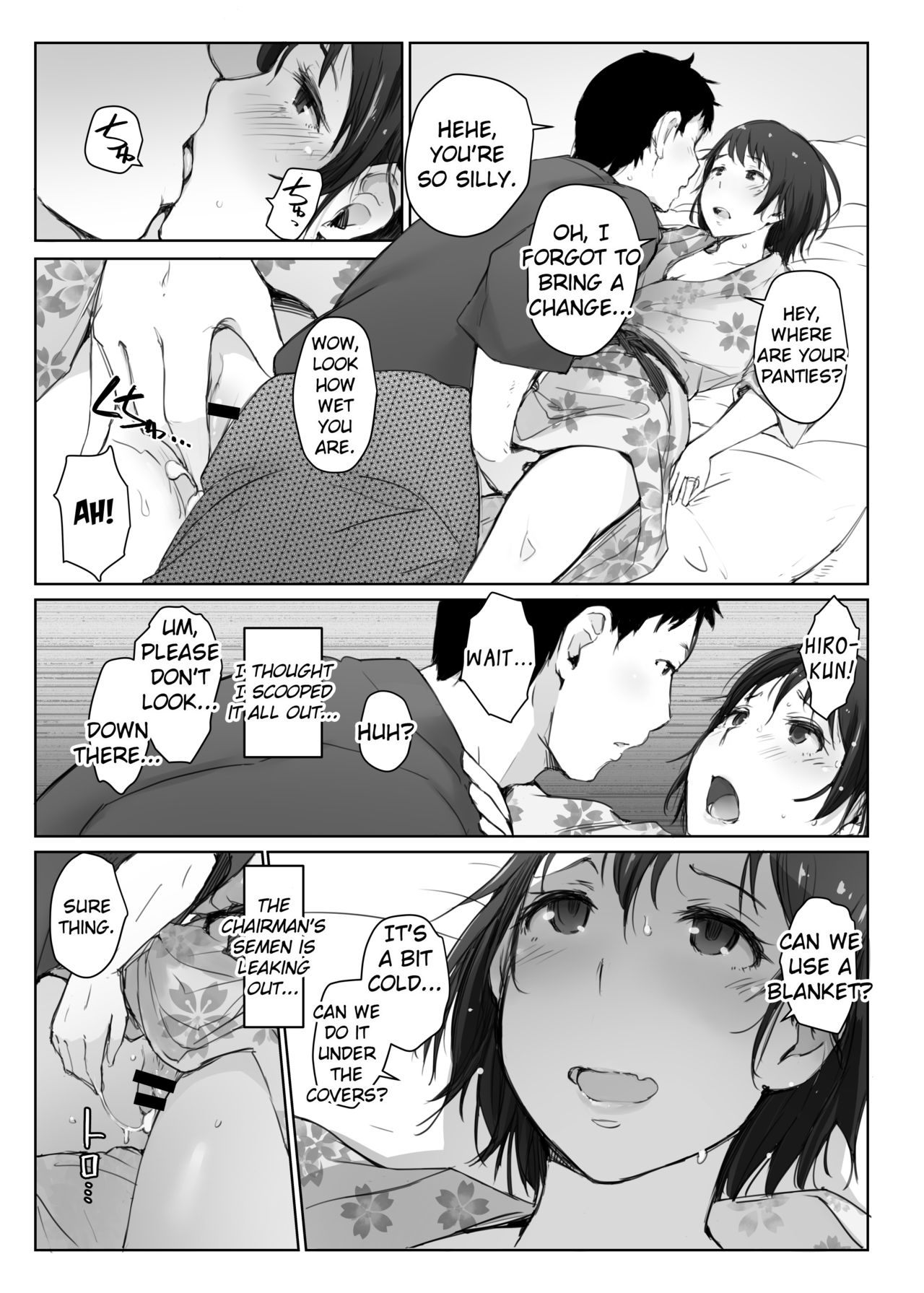 Hitozuma to NTR Chounai Ryokou -Futsukame- page 6 full