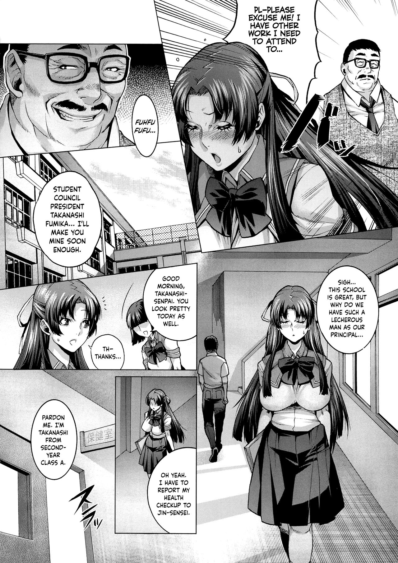 Houkago no Himitsu page 2 full