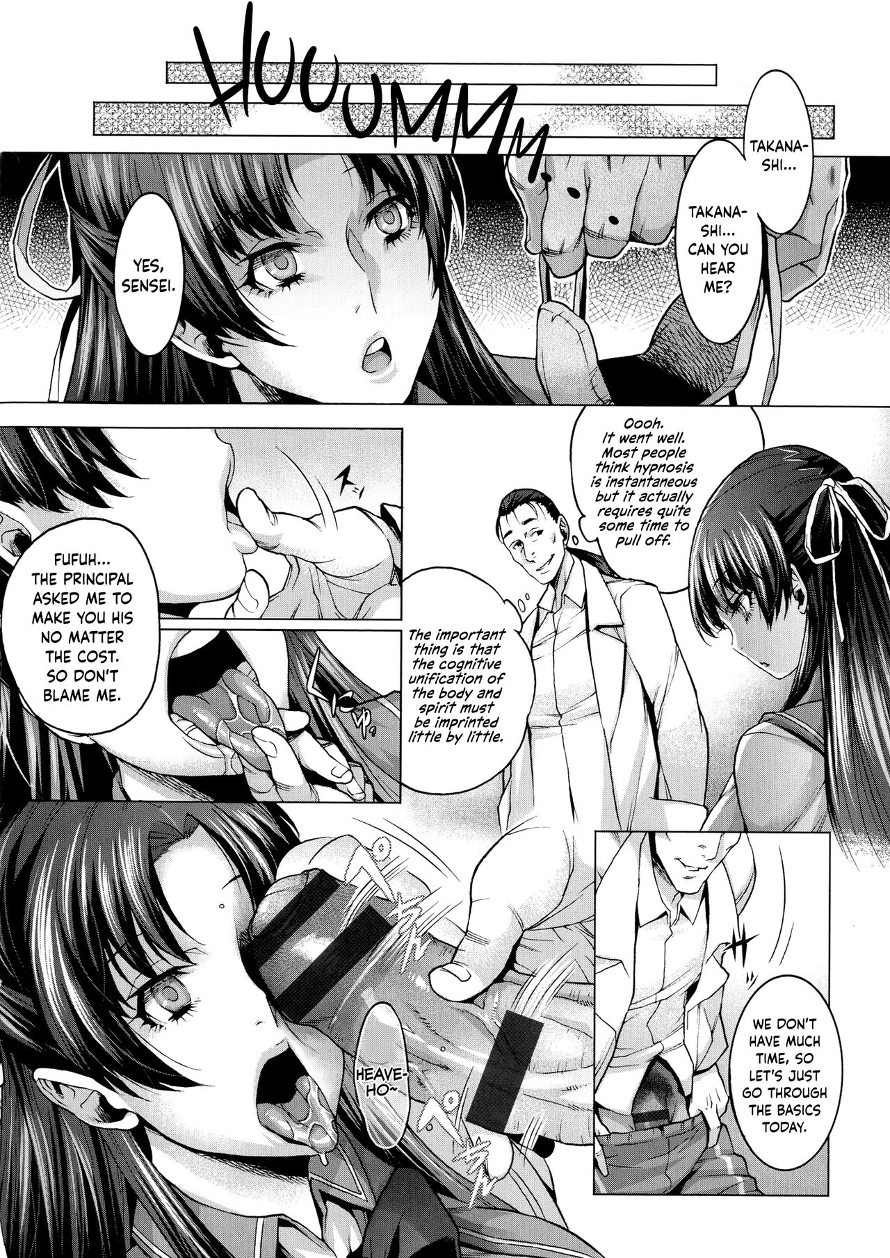 Houkago no Himitsu page 4 full