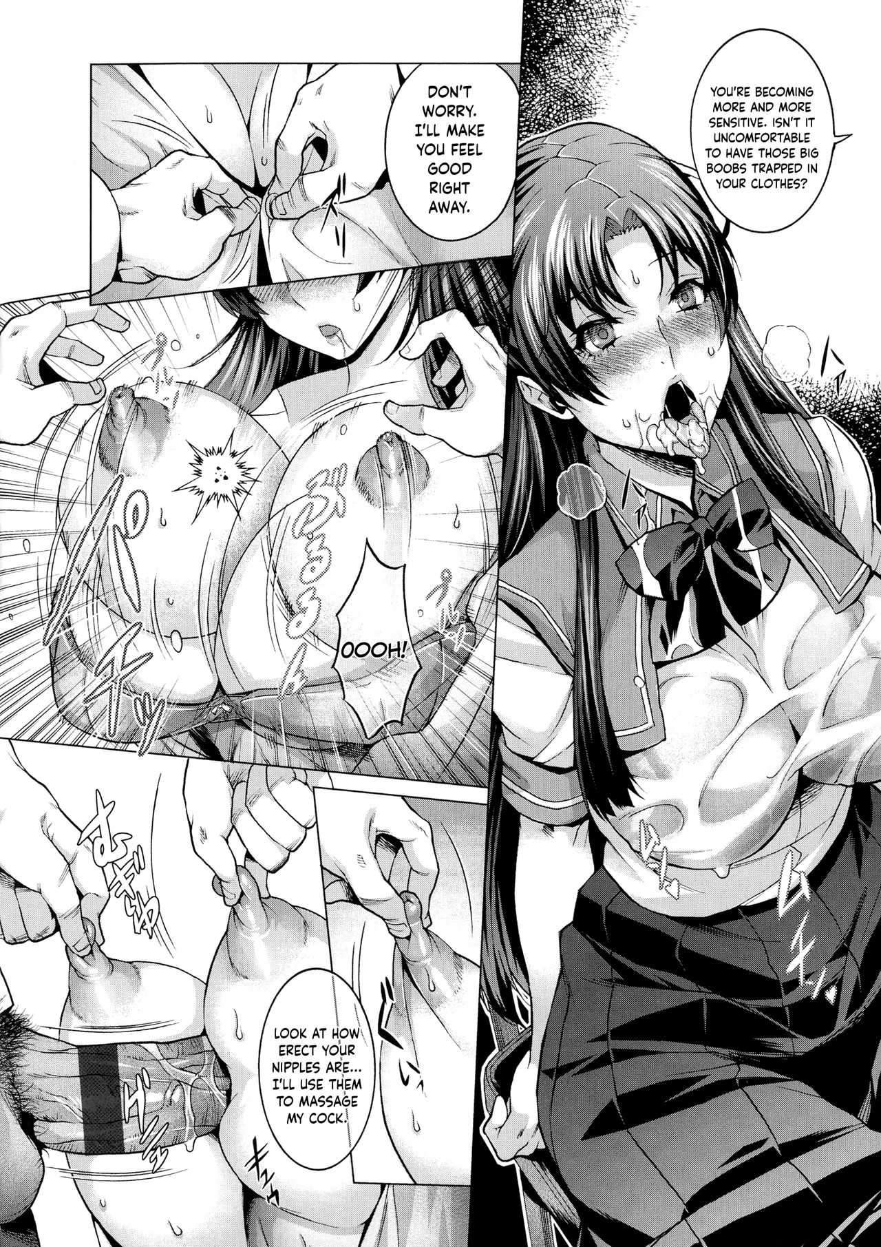 Houkago no Himitsu page 6 full