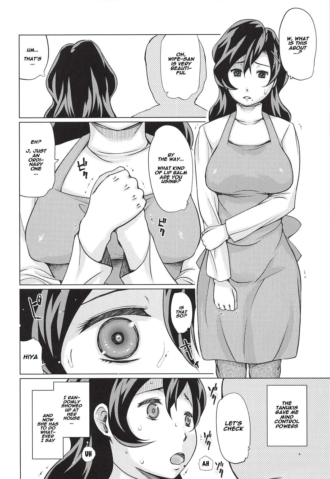 Inuyama Oyako Mesuinu Saimin page 3 full