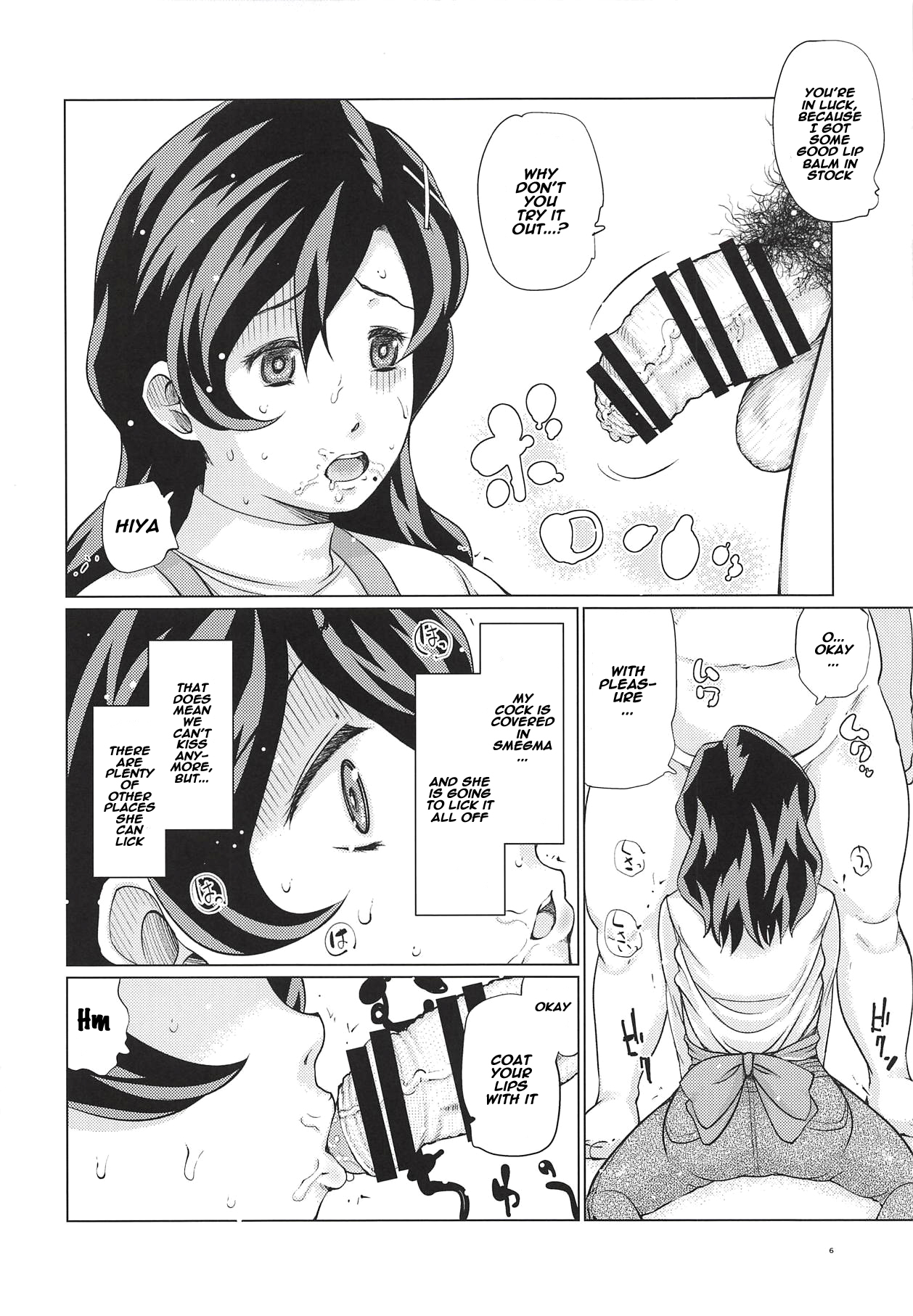 Inuyama Oyako Mesuinu Saimin page 5 full