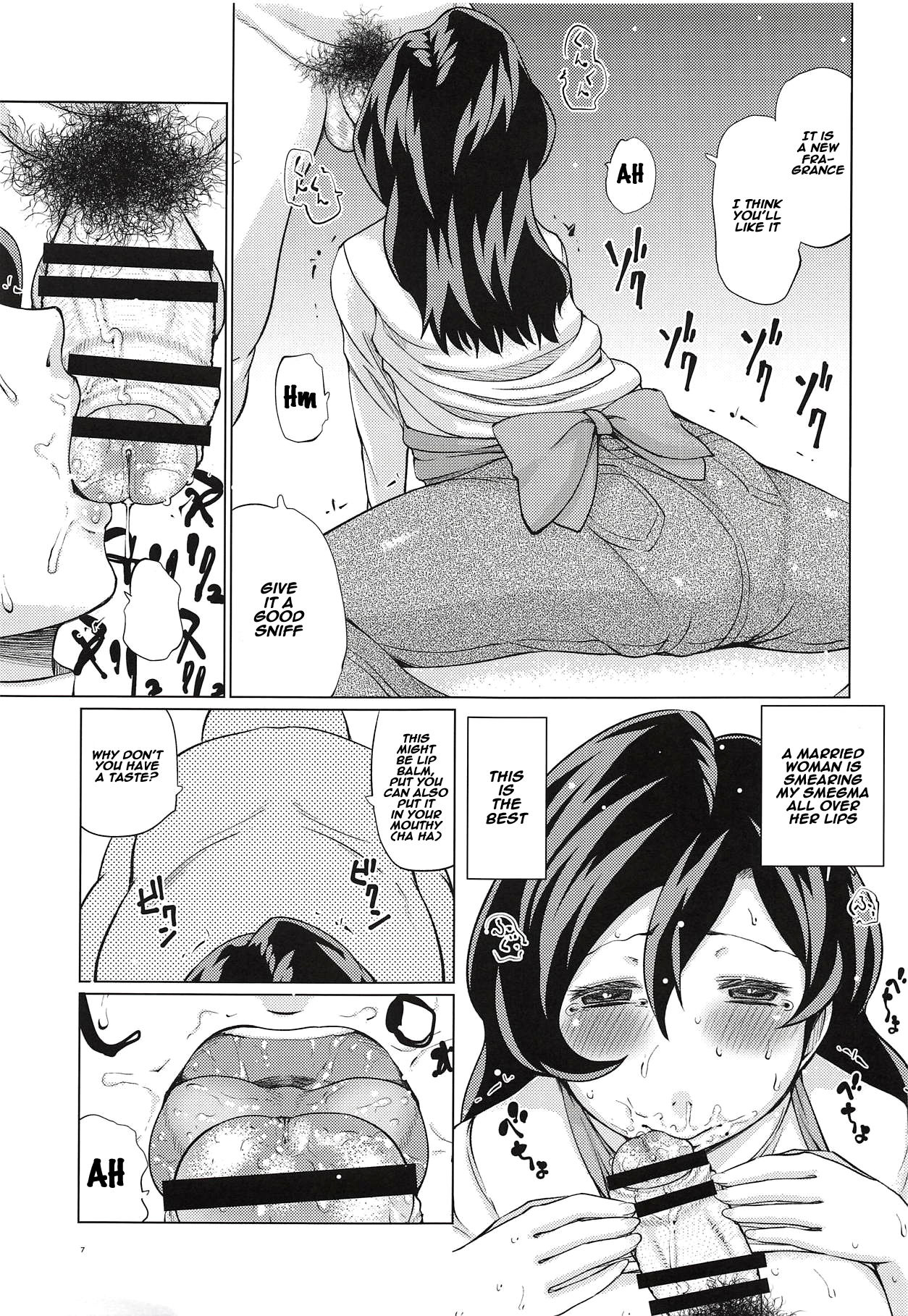 Inuyama Oyako Mesuinu Saimin page 6 full