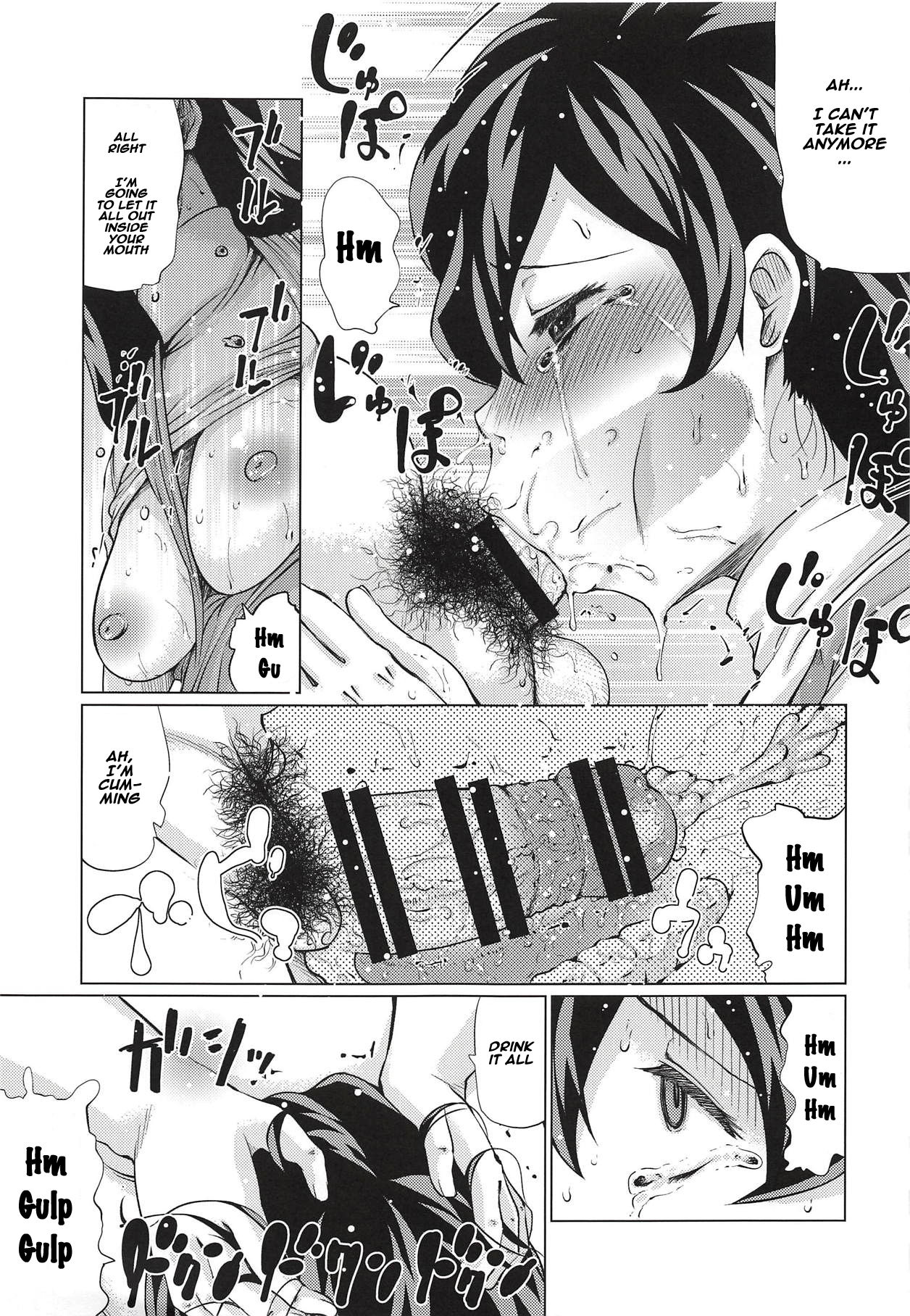 Inuyama Oyako Mesuinu Saimin page 8 full