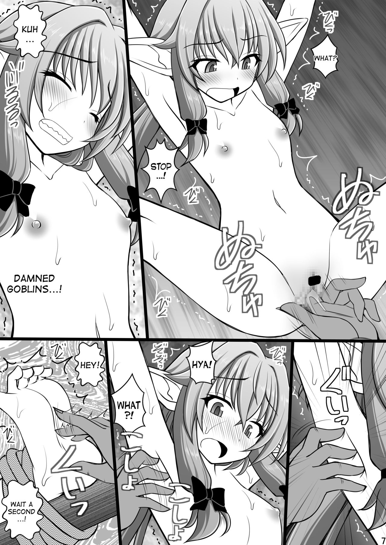 Goblin Nametara Hidoi Me ni Acchaimashita II page 10 full