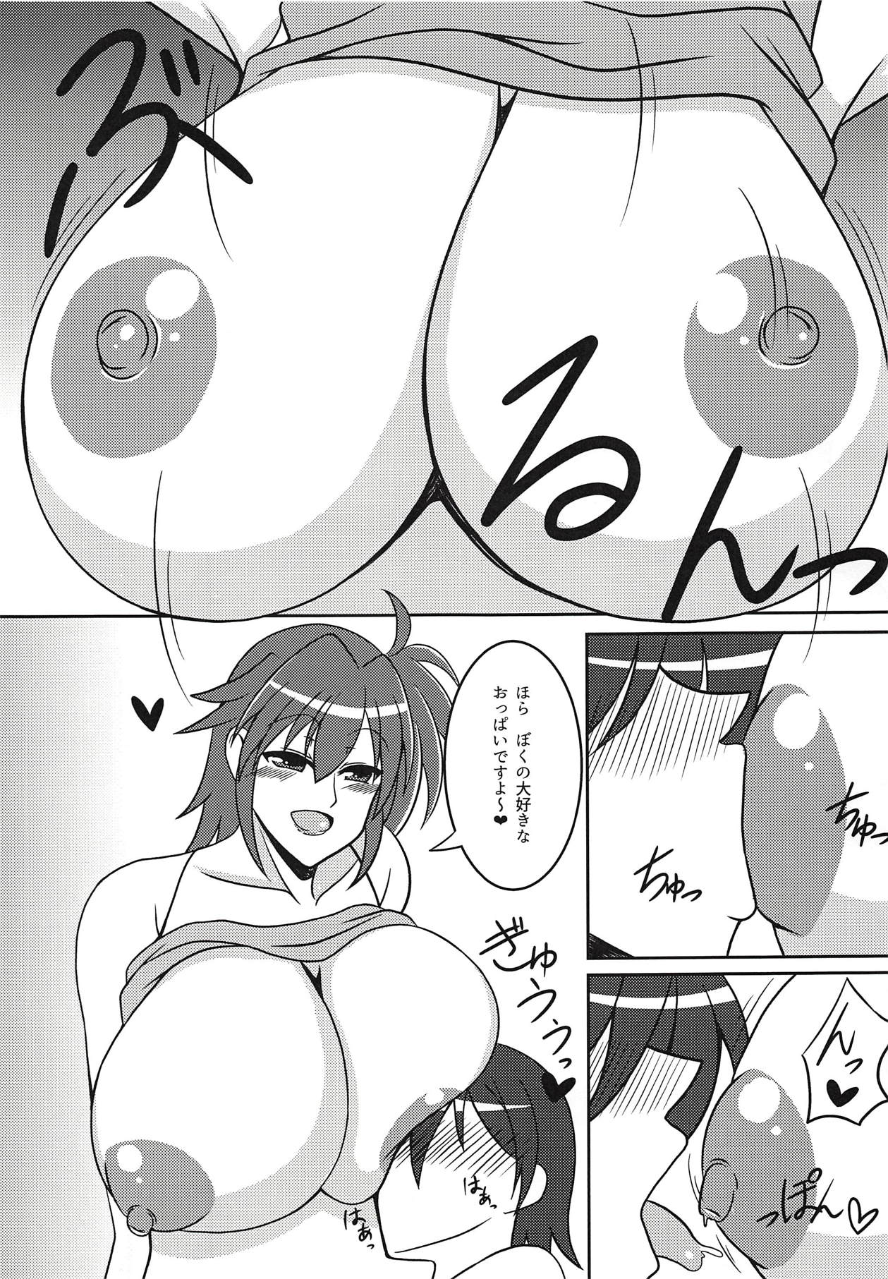 Shotagui no Subaru Mama page 4 full