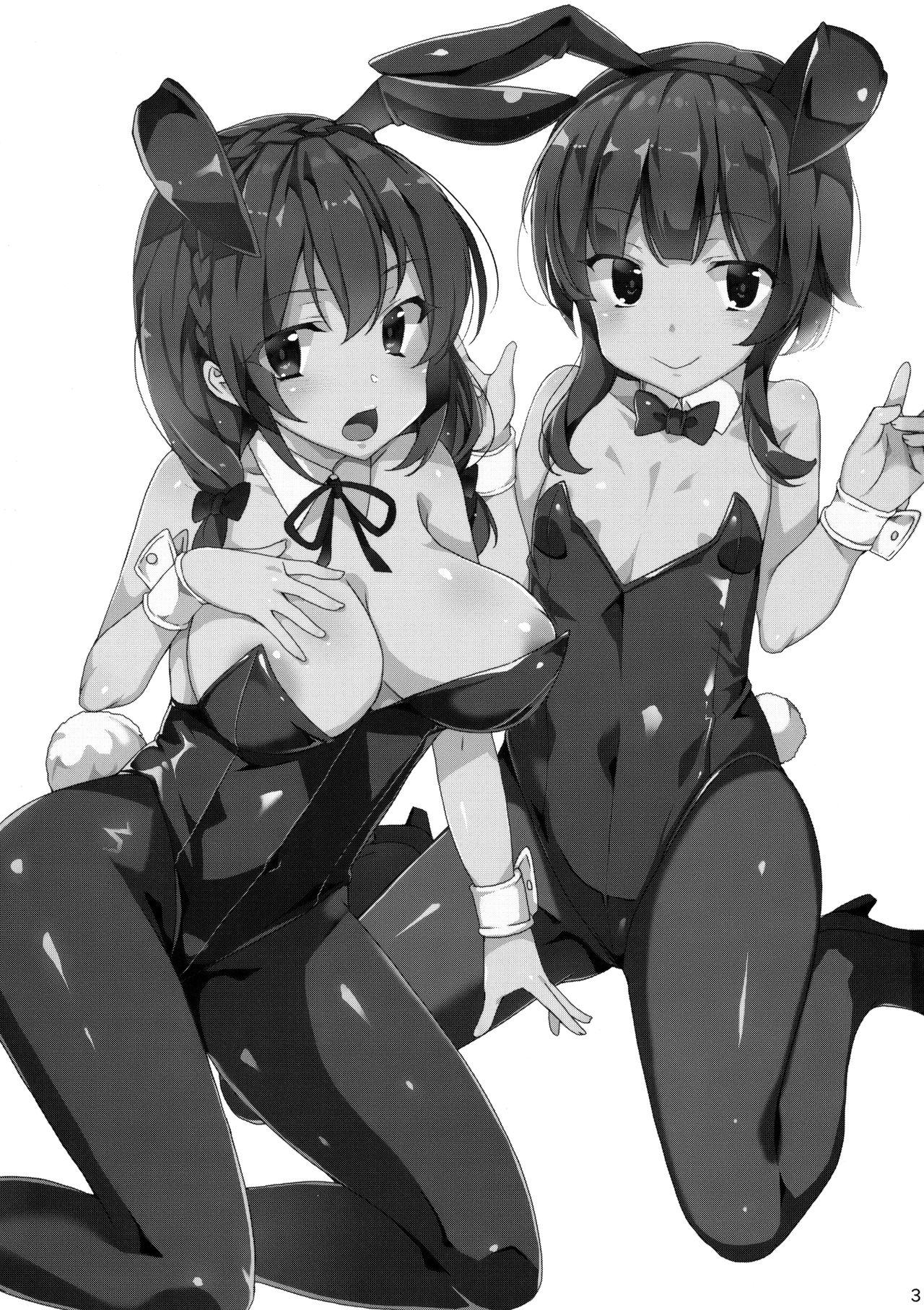 Kouma no Musume wa Tsukiyo ni Hoeru page 2 full