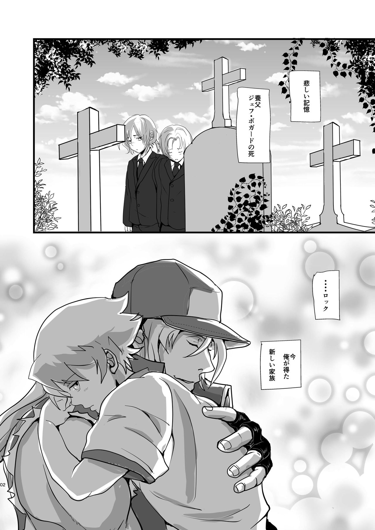 SLOW DOWN page 5 full