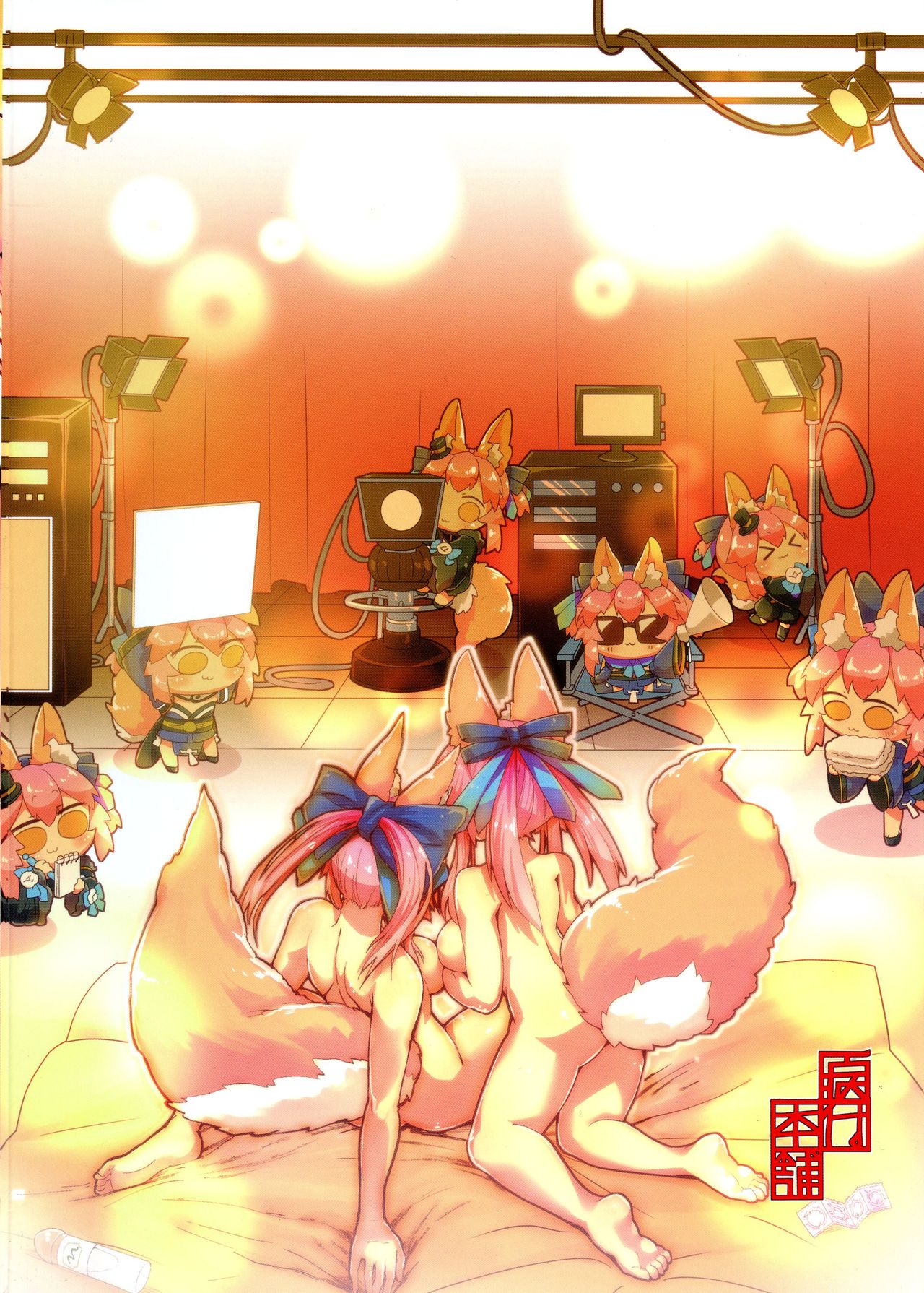 Fuero! Tamamo-chan! page 2 full