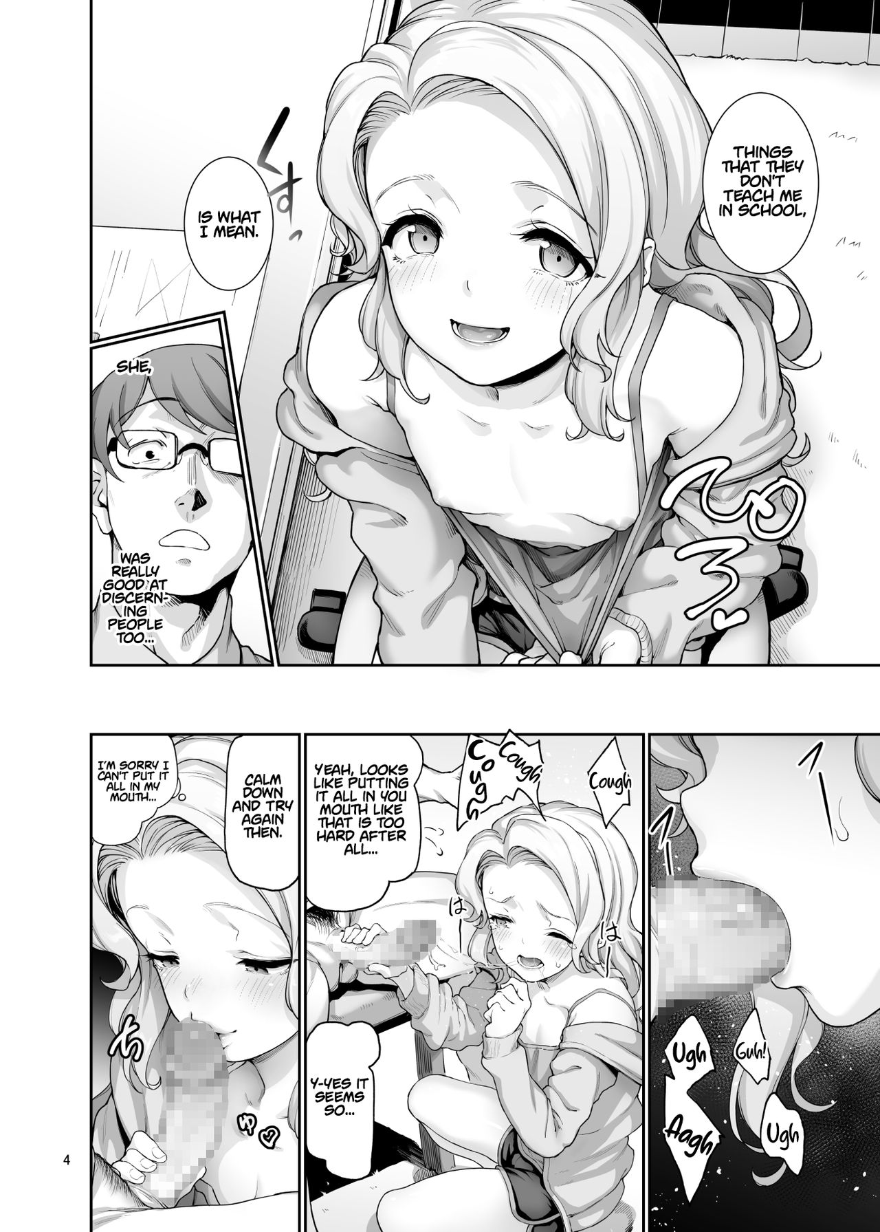 Katei Kyoushi no Hitsuyou na | What a Private Tutor Needs page 6 full