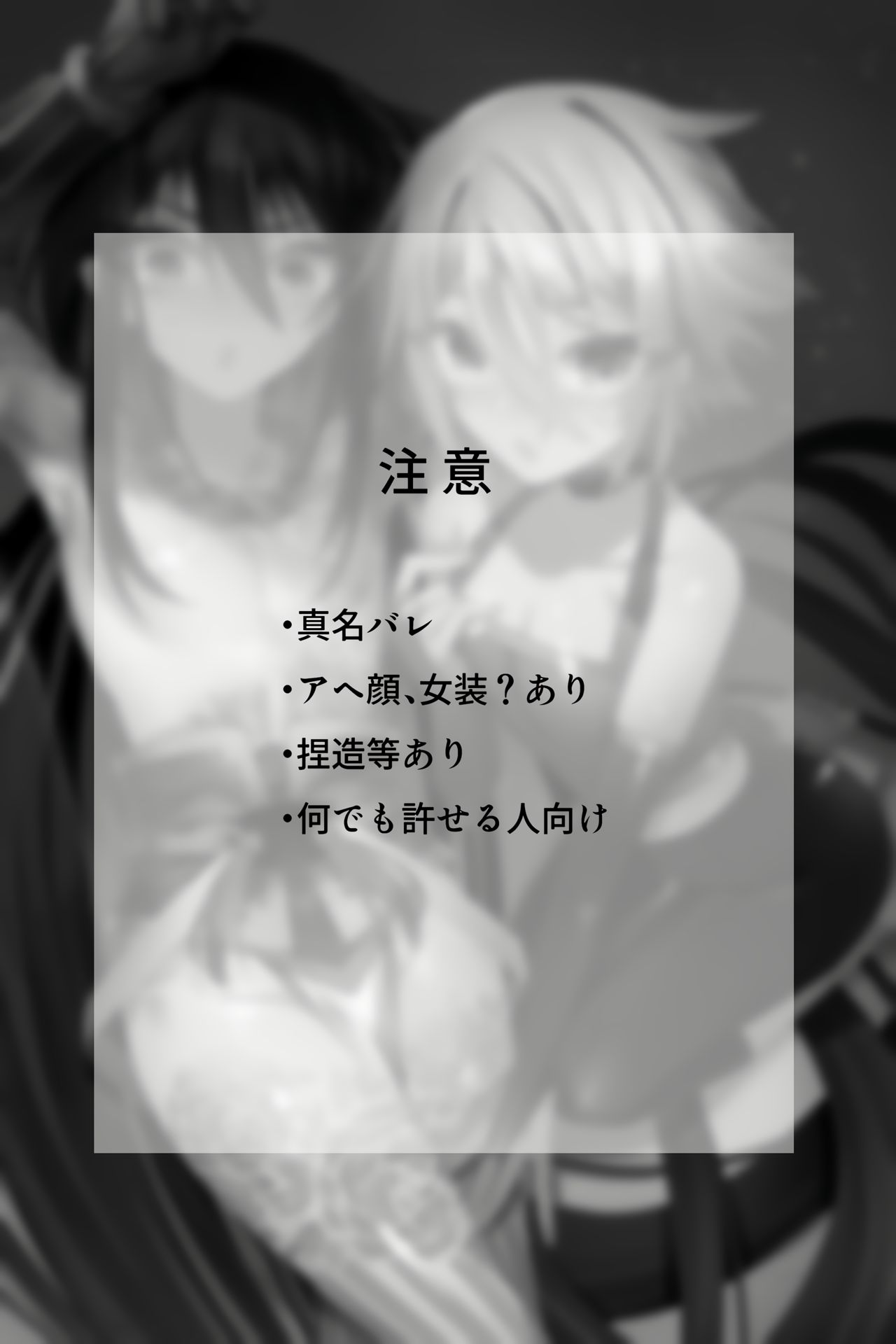 Chuuka na Karera ga Jikan Teishi de Iroiro Saretari page 2 full