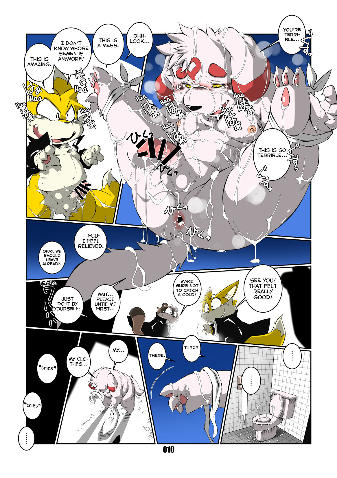 Maji Kiss page 10 full
