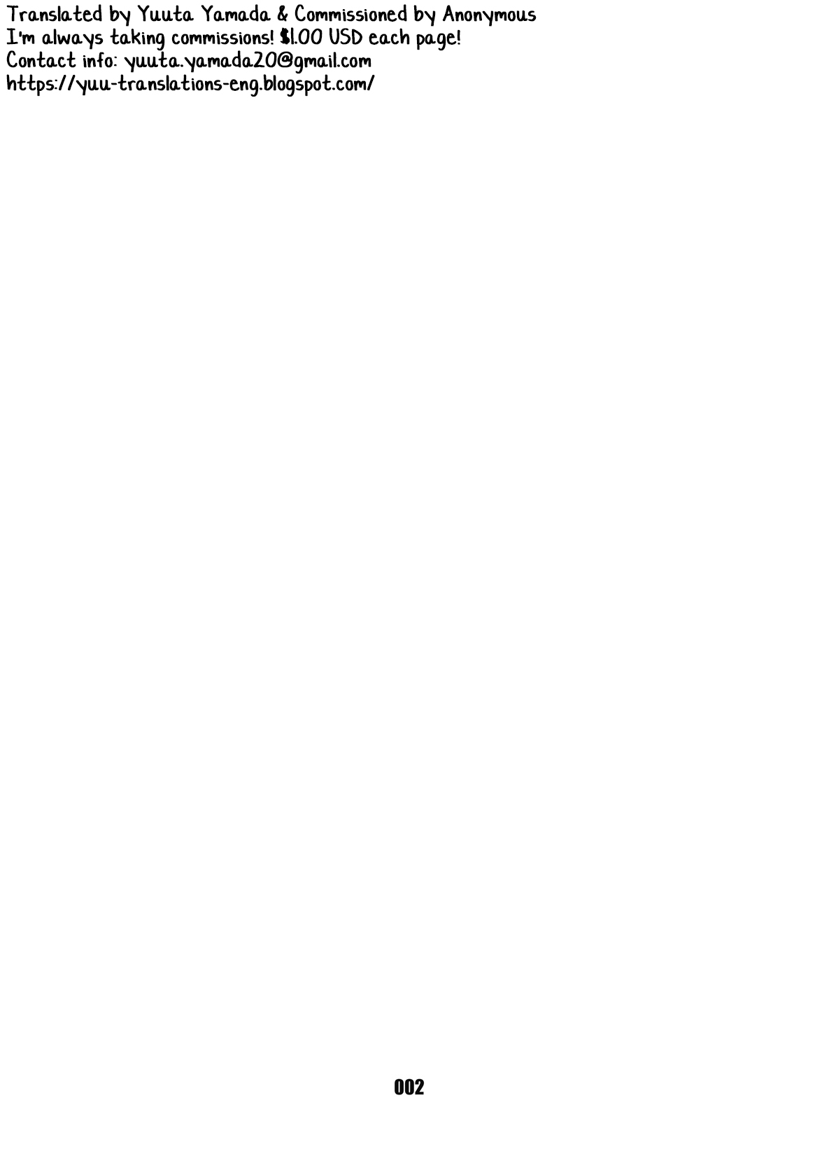 Maji Kiss page 2 full