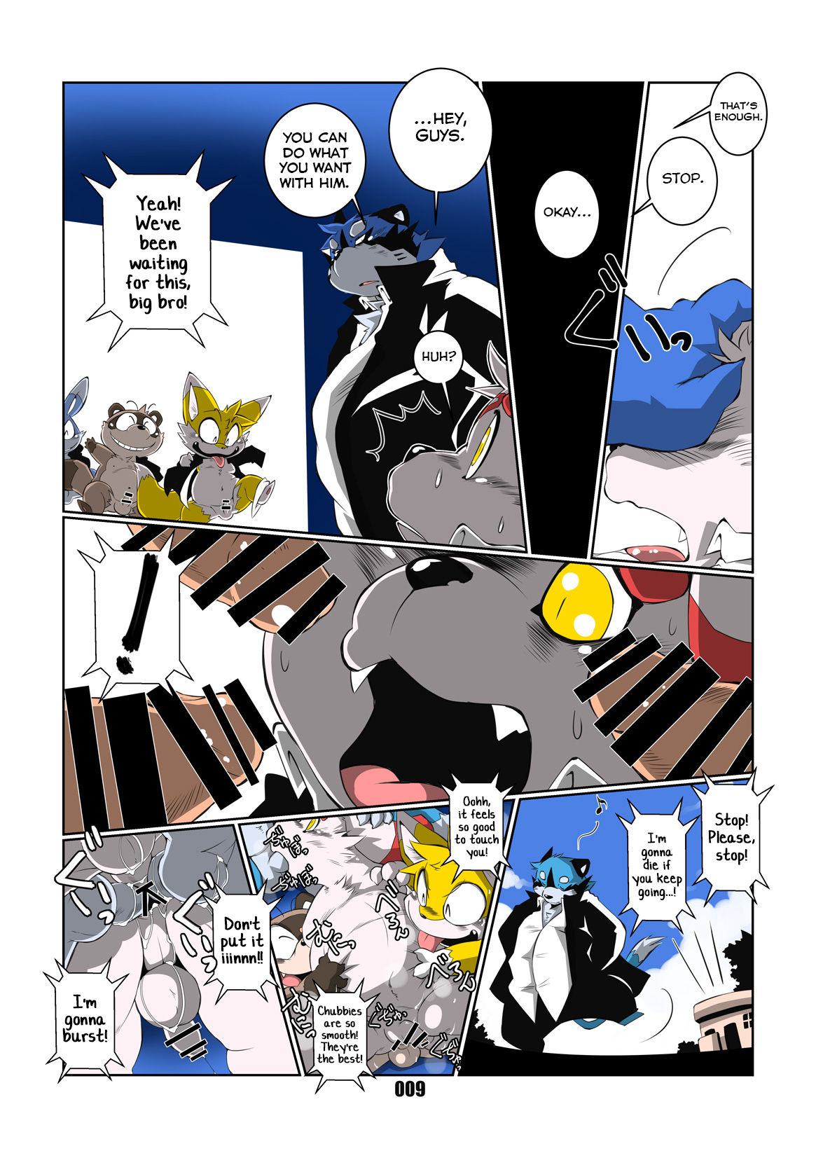 Maji Kiss page 9 full