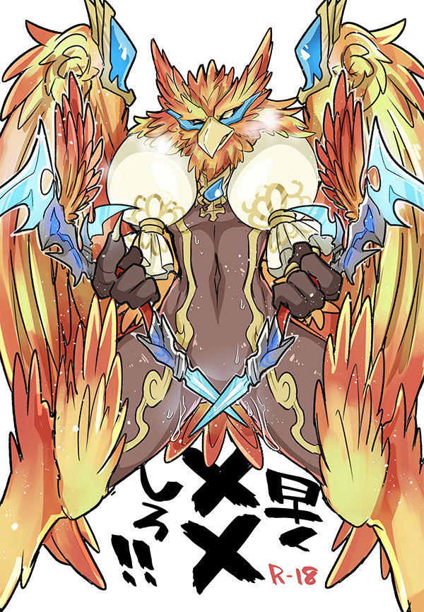 Hayaku XX shiro page 1 full