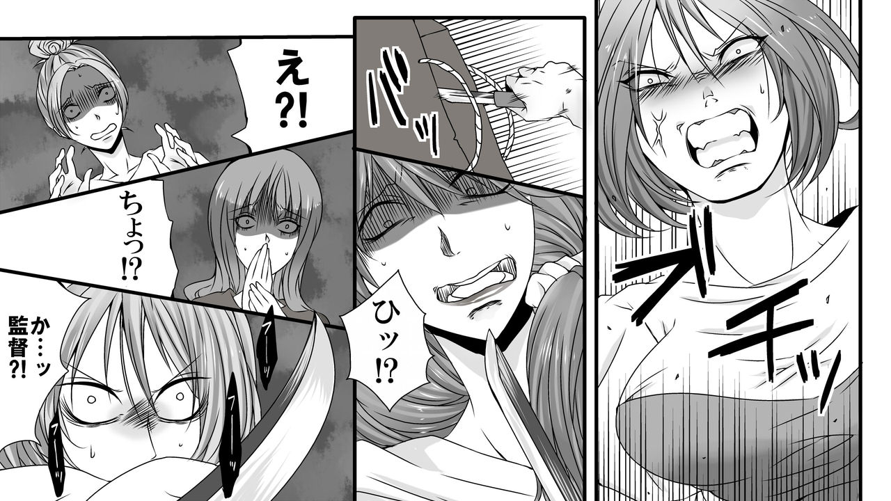 Josei AV Kantoku no Bousou Shirouto Kyousei Kanchou page 10 full