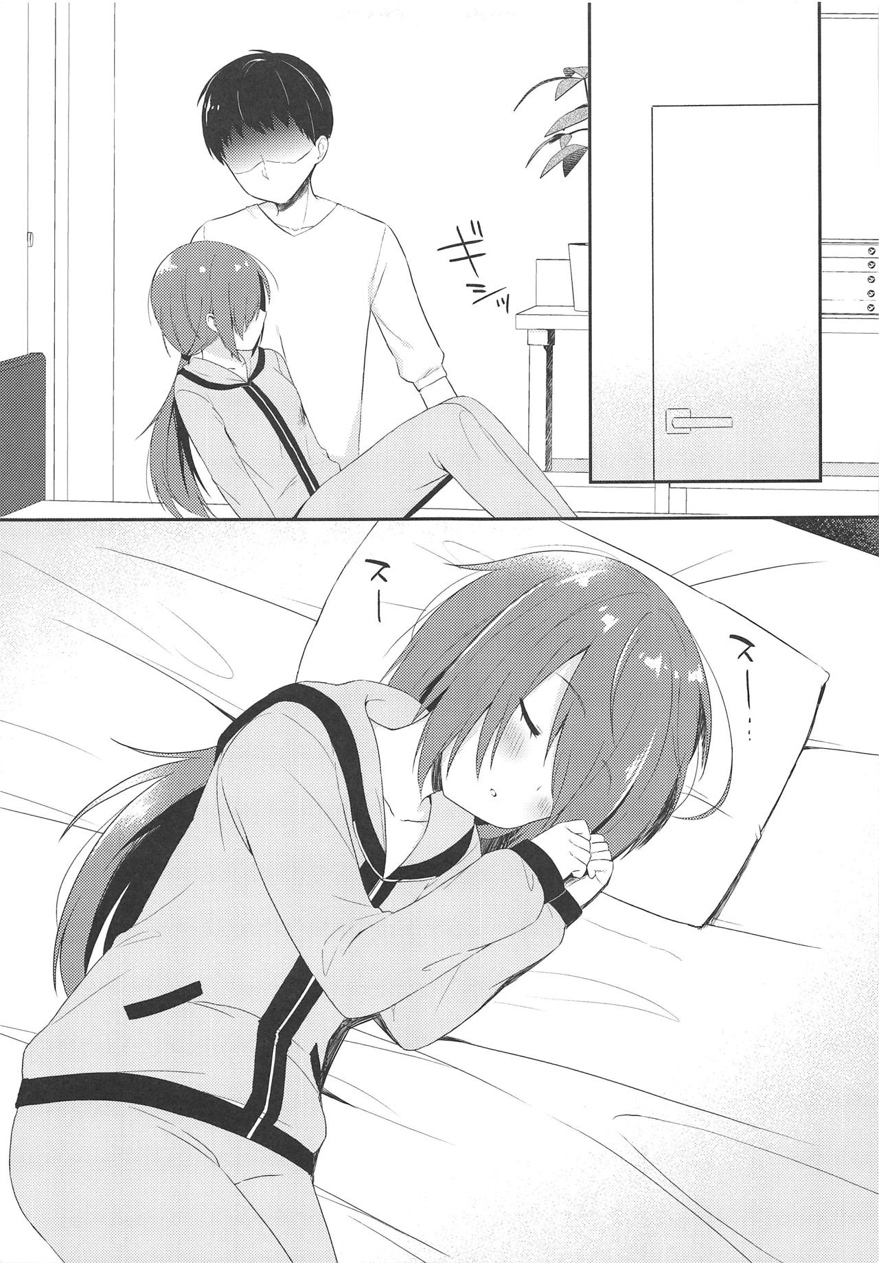 Sophie-chan o Hitorijime. page 3 full