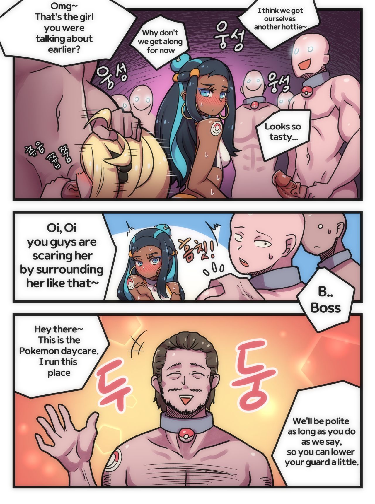 Welcome to Humble Pokemon Daycare page 5 full