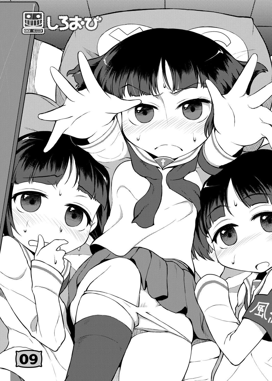 GirlPan YES/NO Makura Goudoushi page 6 full