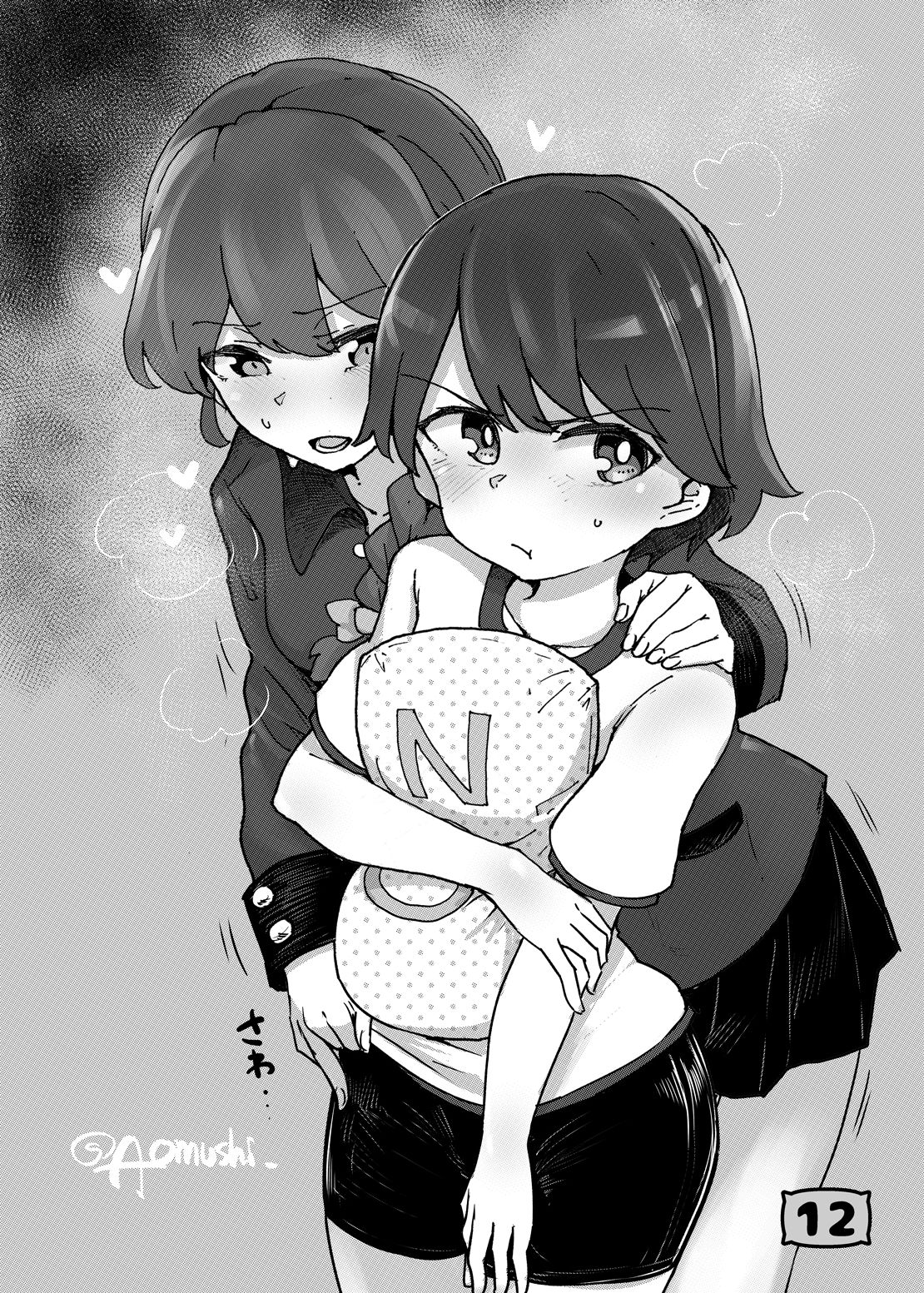 GirlPan YES/NO Makura Goudoushi page 9 full