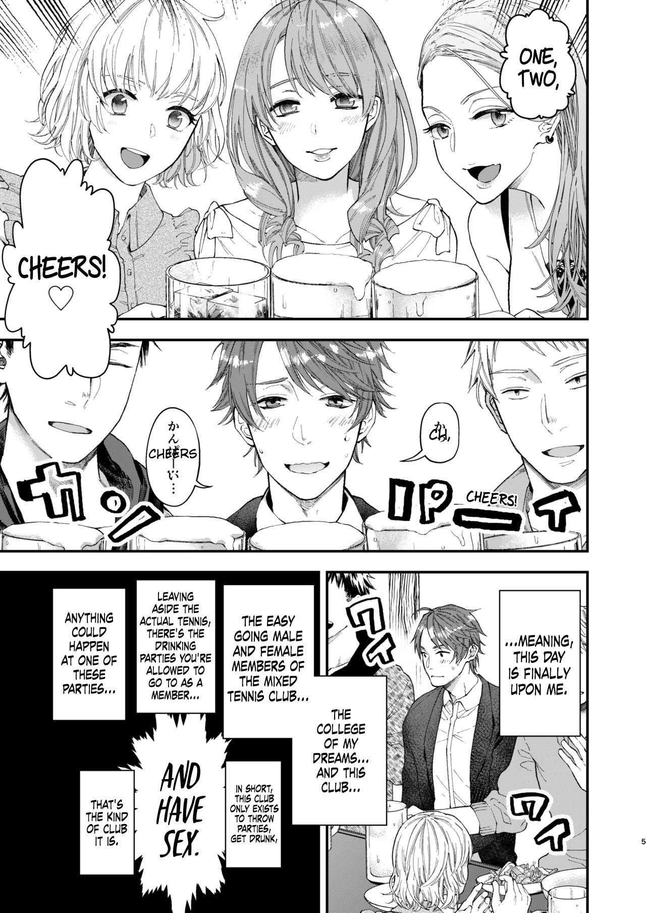 Tonde Hiniiru Yarimokunonke page 4 full