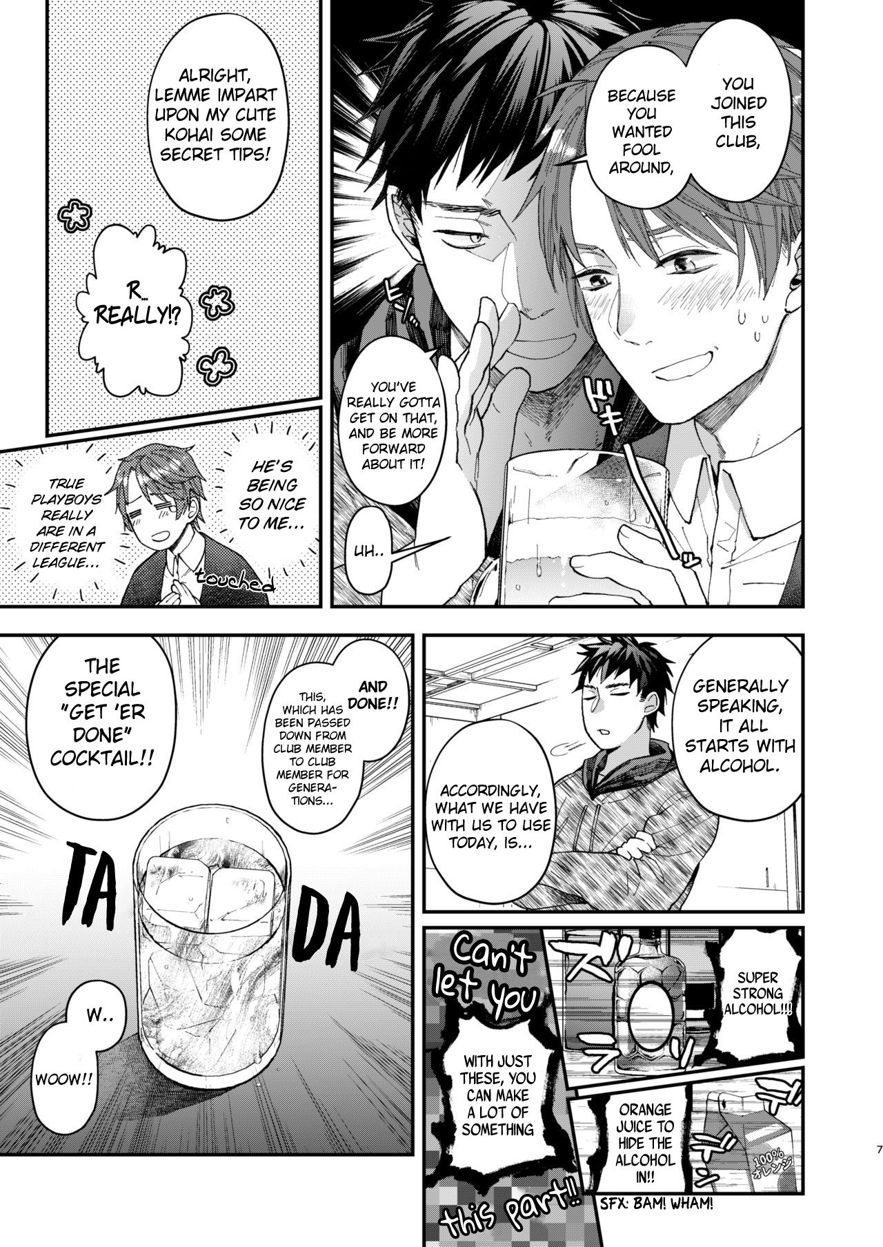 Tonde Hiniiru Yarimokunonke page 6 full