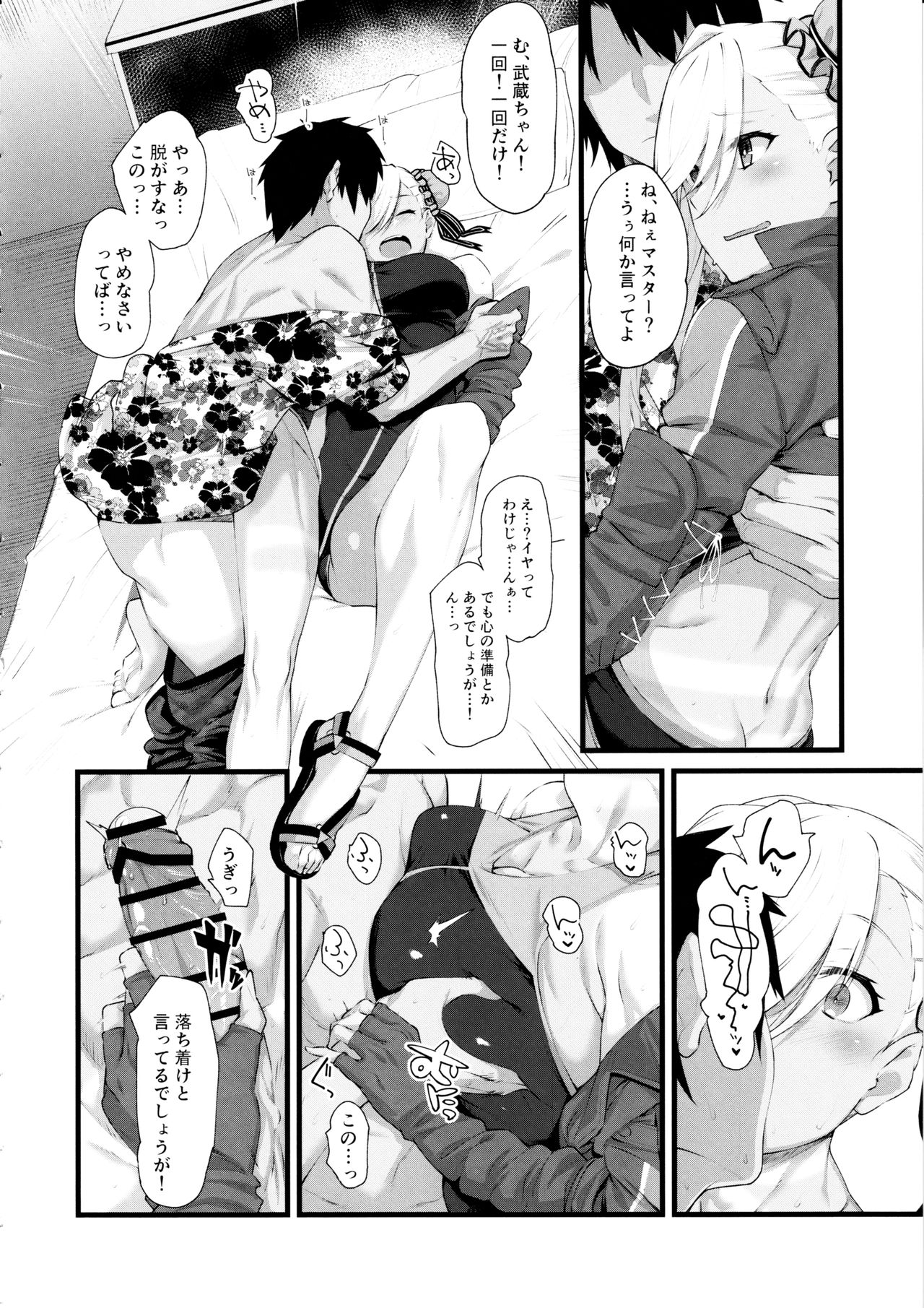Musashi-chan ga Ecchi Sugiru kara Asedaku Mizugi Sex o Shiyou page 3 full