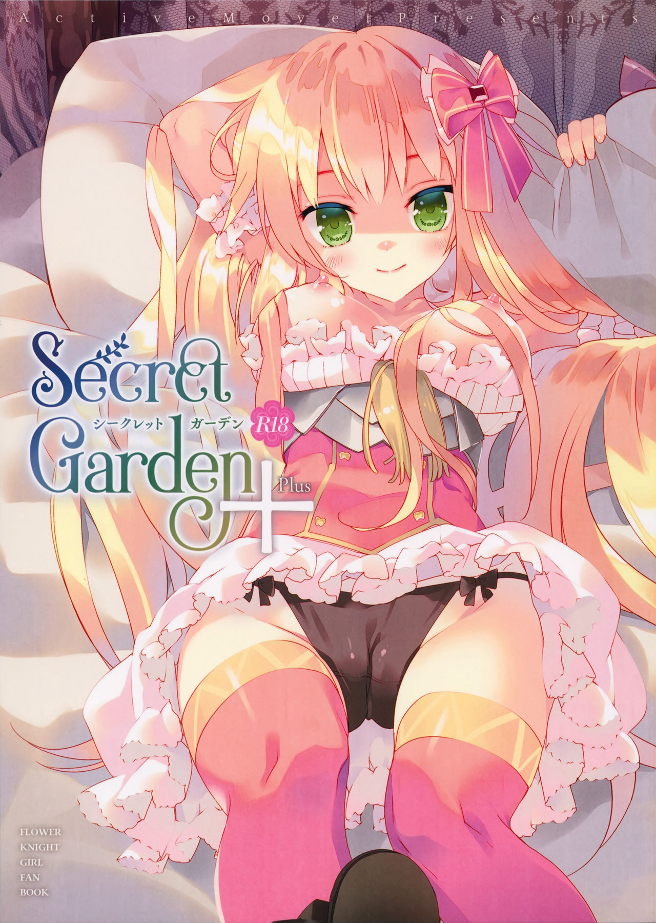 Secret Garden Plus page 1 full