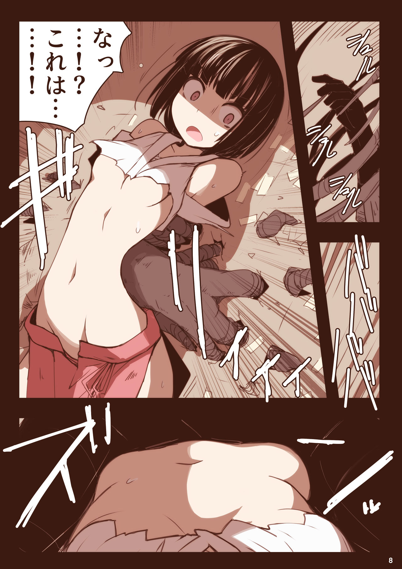 Harazeme Only Ryonamon page 8 full