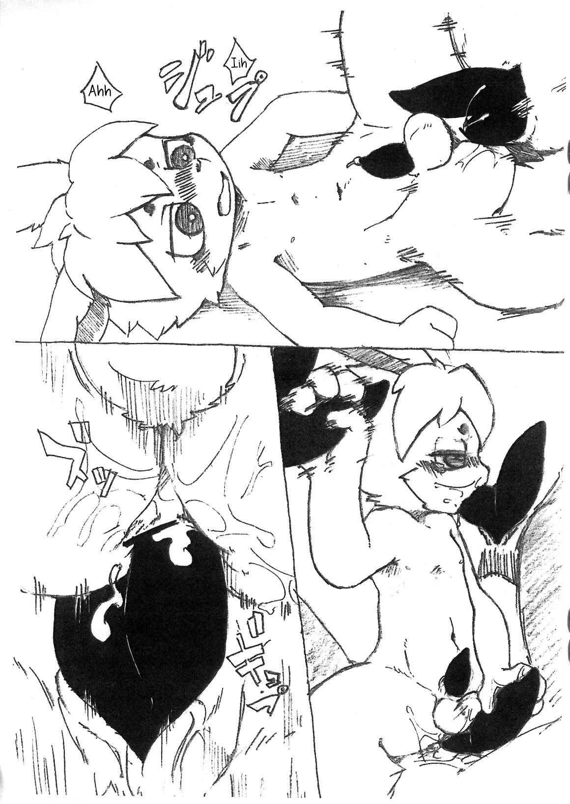 Usagi No Ana page 8 full