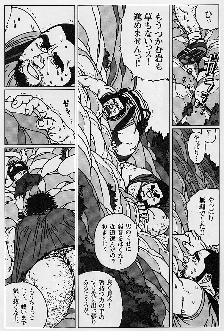 Hyakukan Debu no Momotarou page 6 full