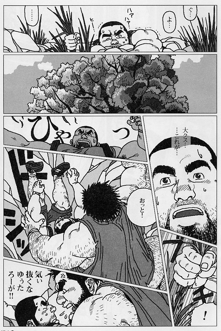 Hyakukan Debu no Momotarou page 7 full