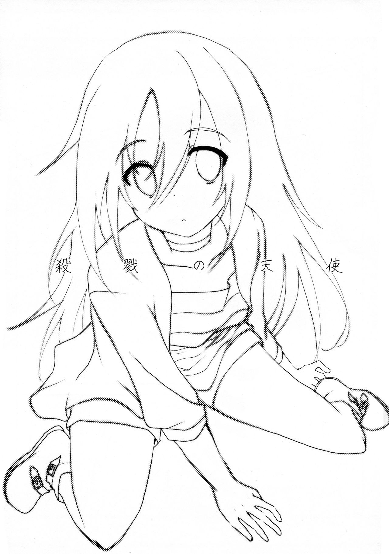 HAPPY END page 3 full