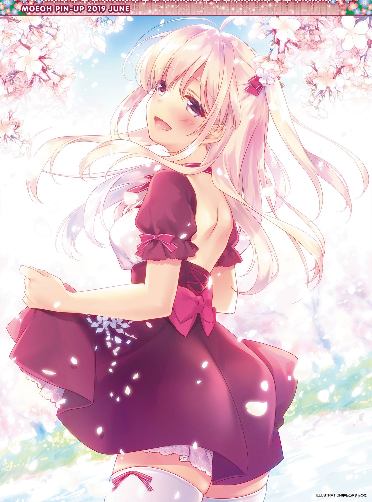 Dengeki Moeoh 2019-06 page 2 full