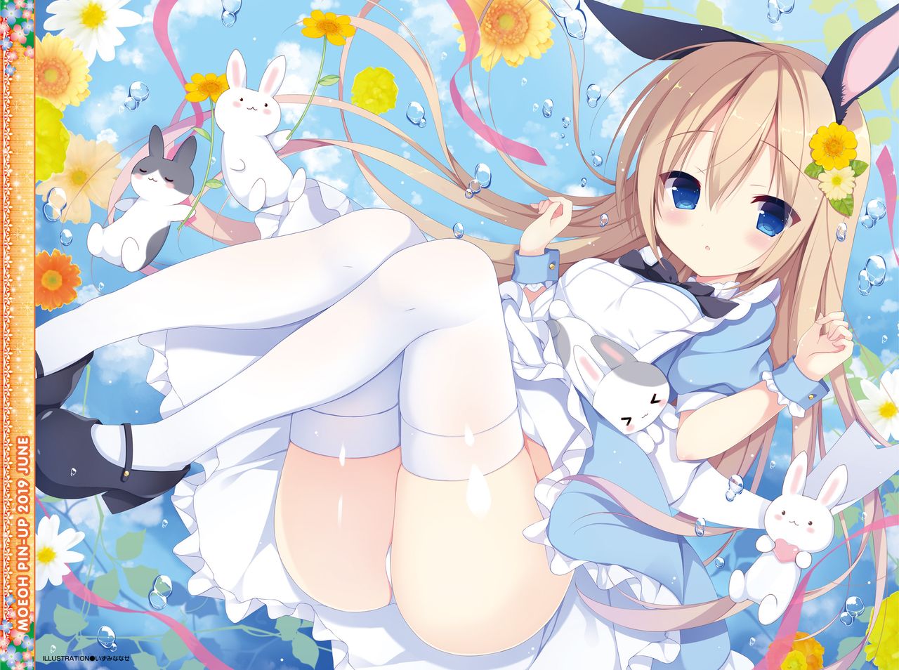 Dengeki Moeoh 2019-06 page 5 full